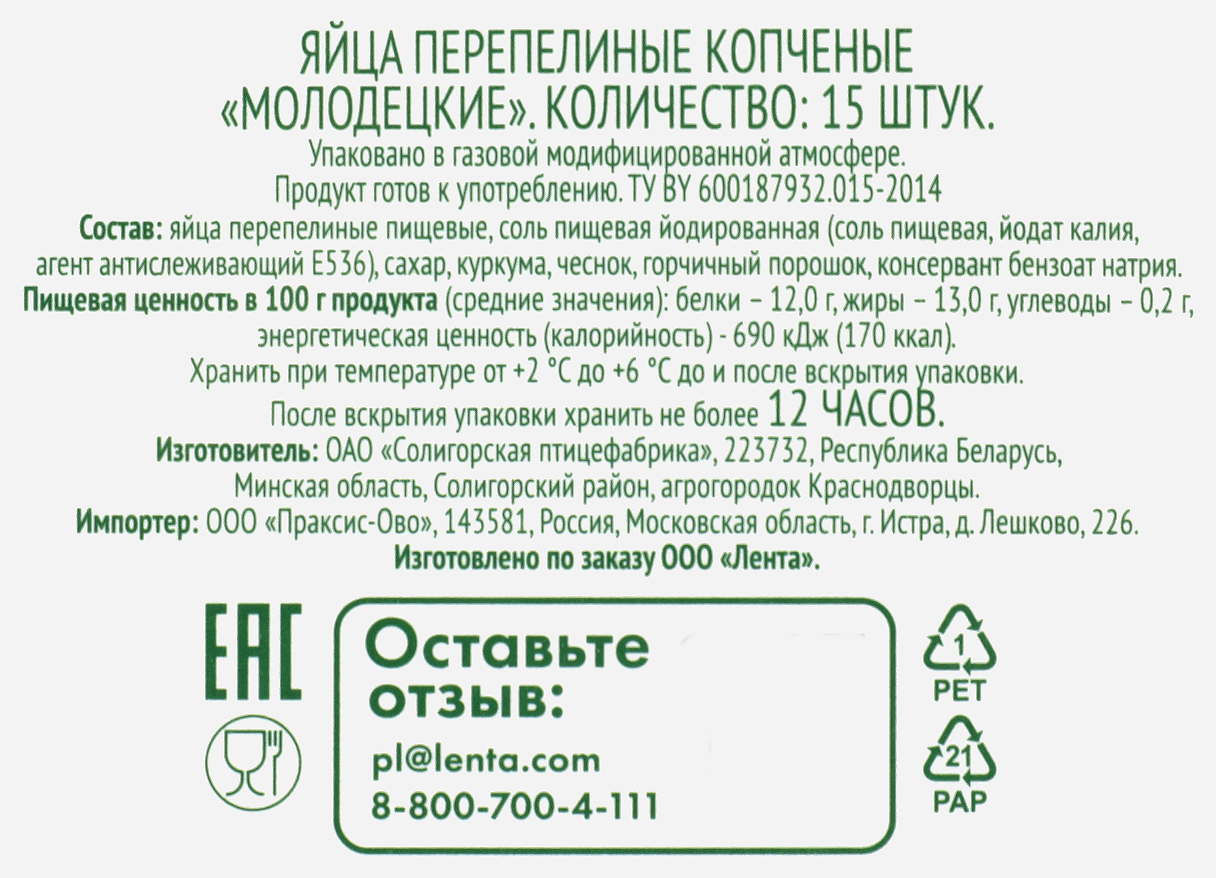 Превью изображения товара