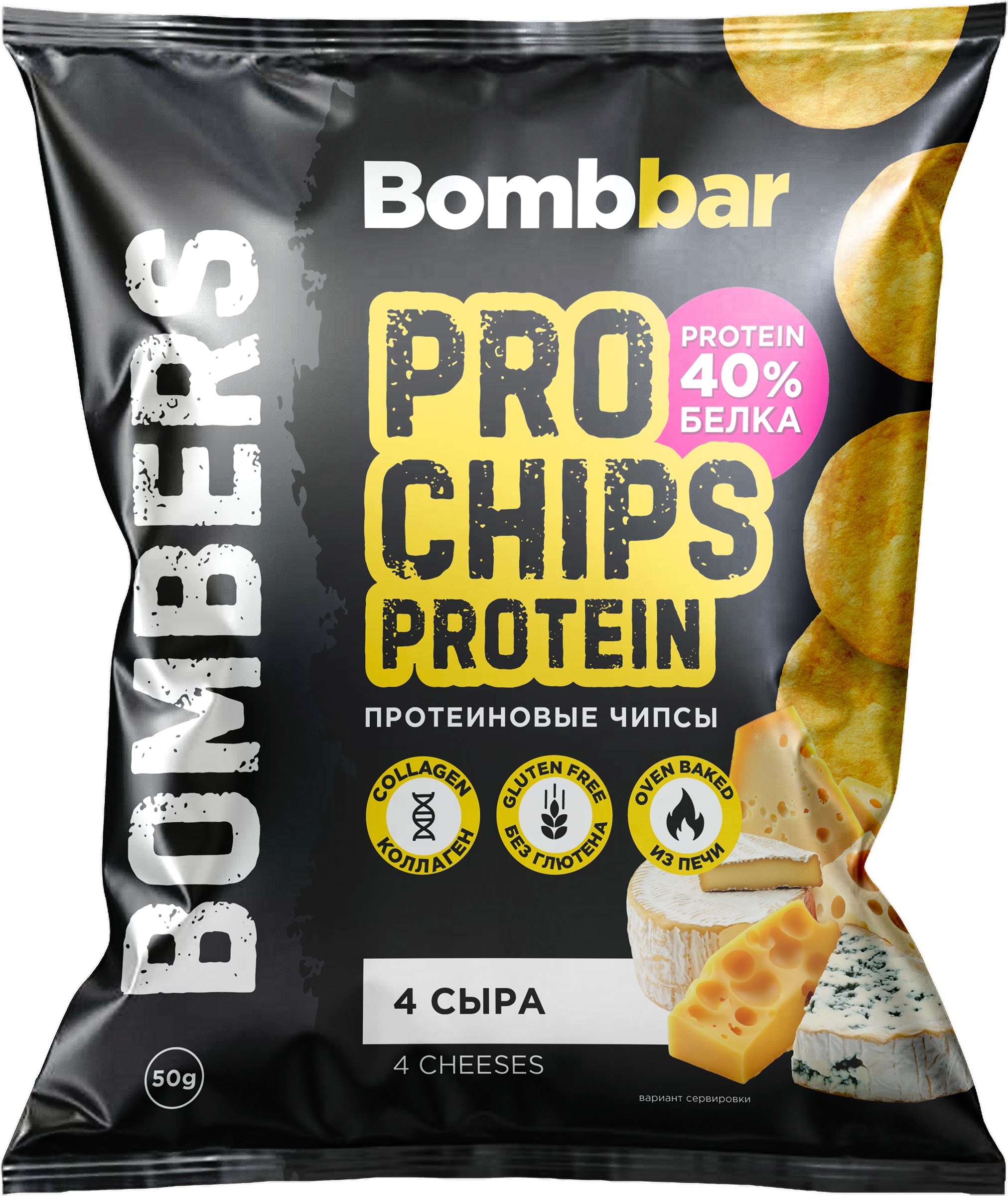 Изображение товара Чипсы цельнозерновые протеиновые BOMBBAR со вкусом четыре сыра 50г