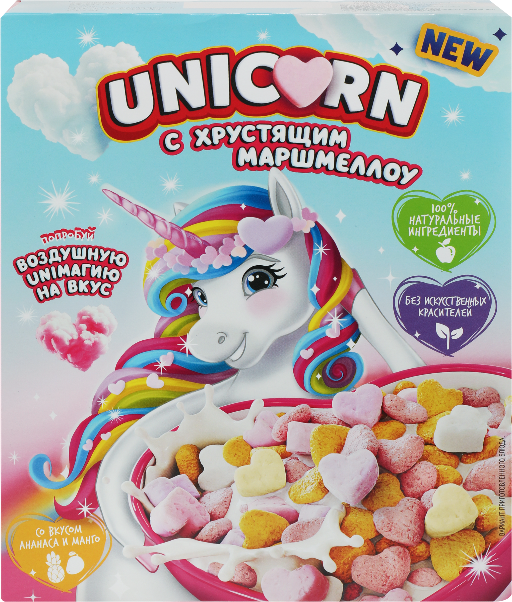 Изображение товара Готовый завтрак UNICORN с маршмеллоу 160г вкус манго и злаки