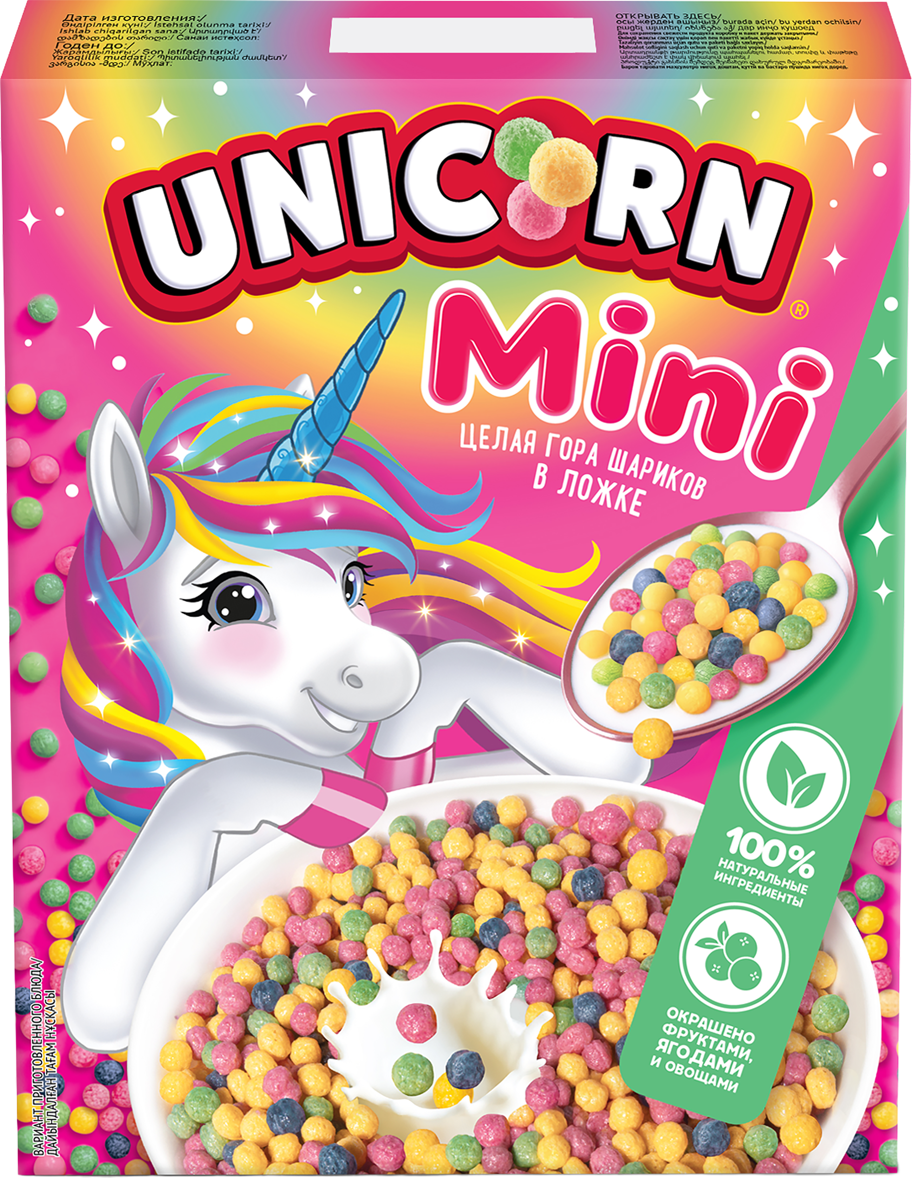 Изображение товара Готовый завтрак UNICORN Мини-шарики клубника и яблоко 195г