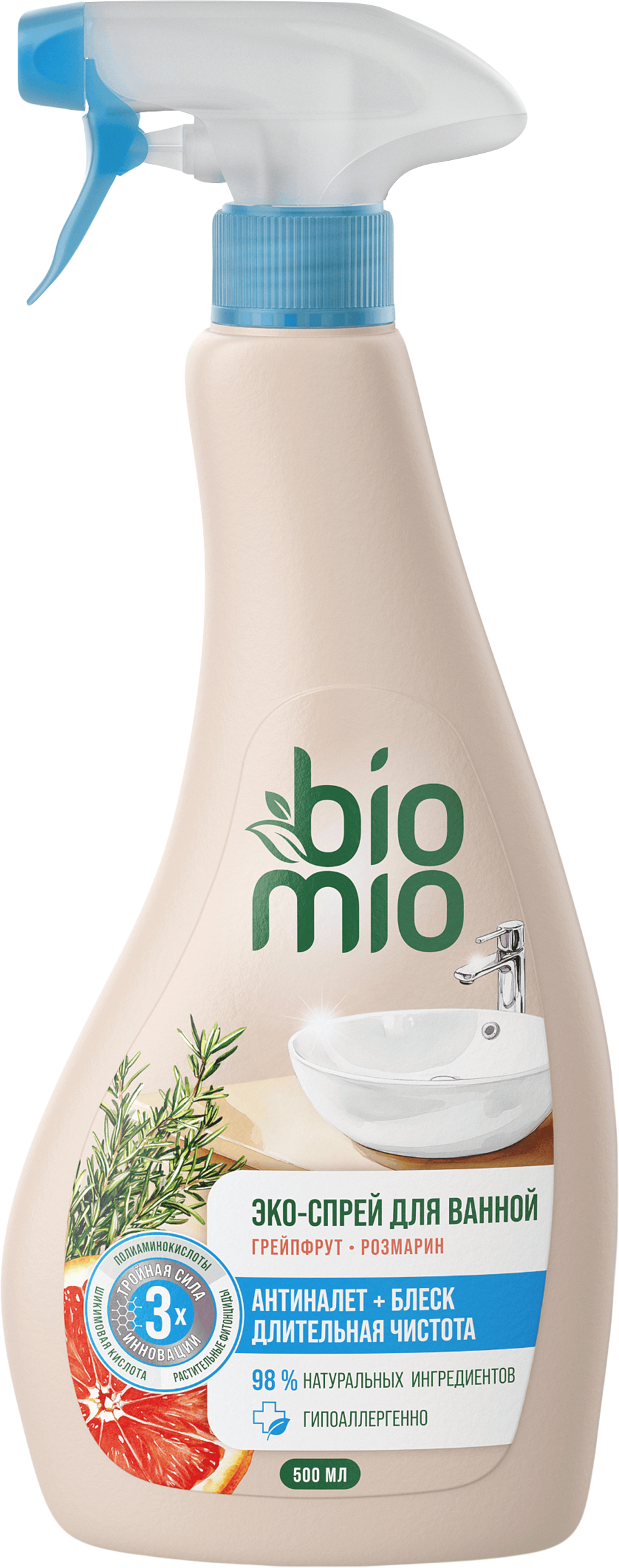 Изображение товара Средство чистящее для ванной BIOMIO экологичное 500мл Очистка и блеск
