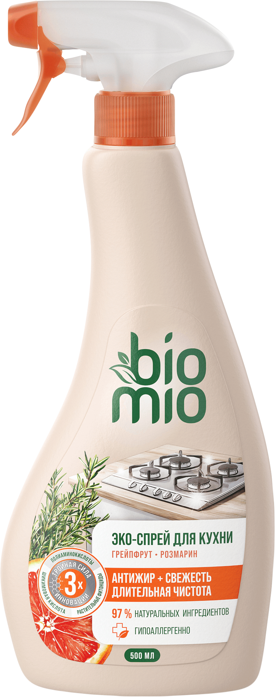 Изображение товара Экологичное чистящее средство для кухни BIOMIO 500мл натуральное безопасное