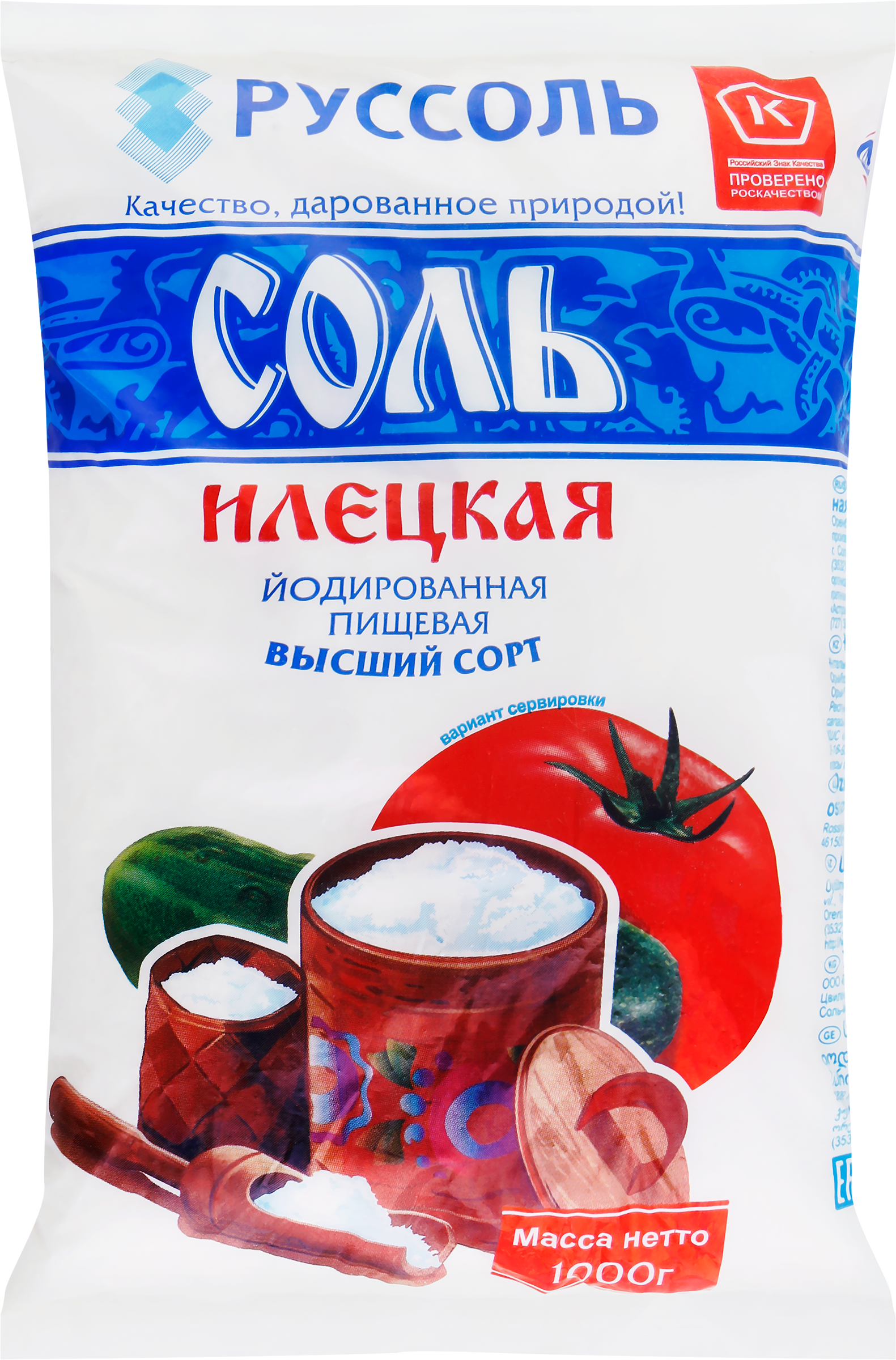 Изображение товара Соль ИЛЕЦКАЯ йодированная, помол №1 высший сорт, 1000г