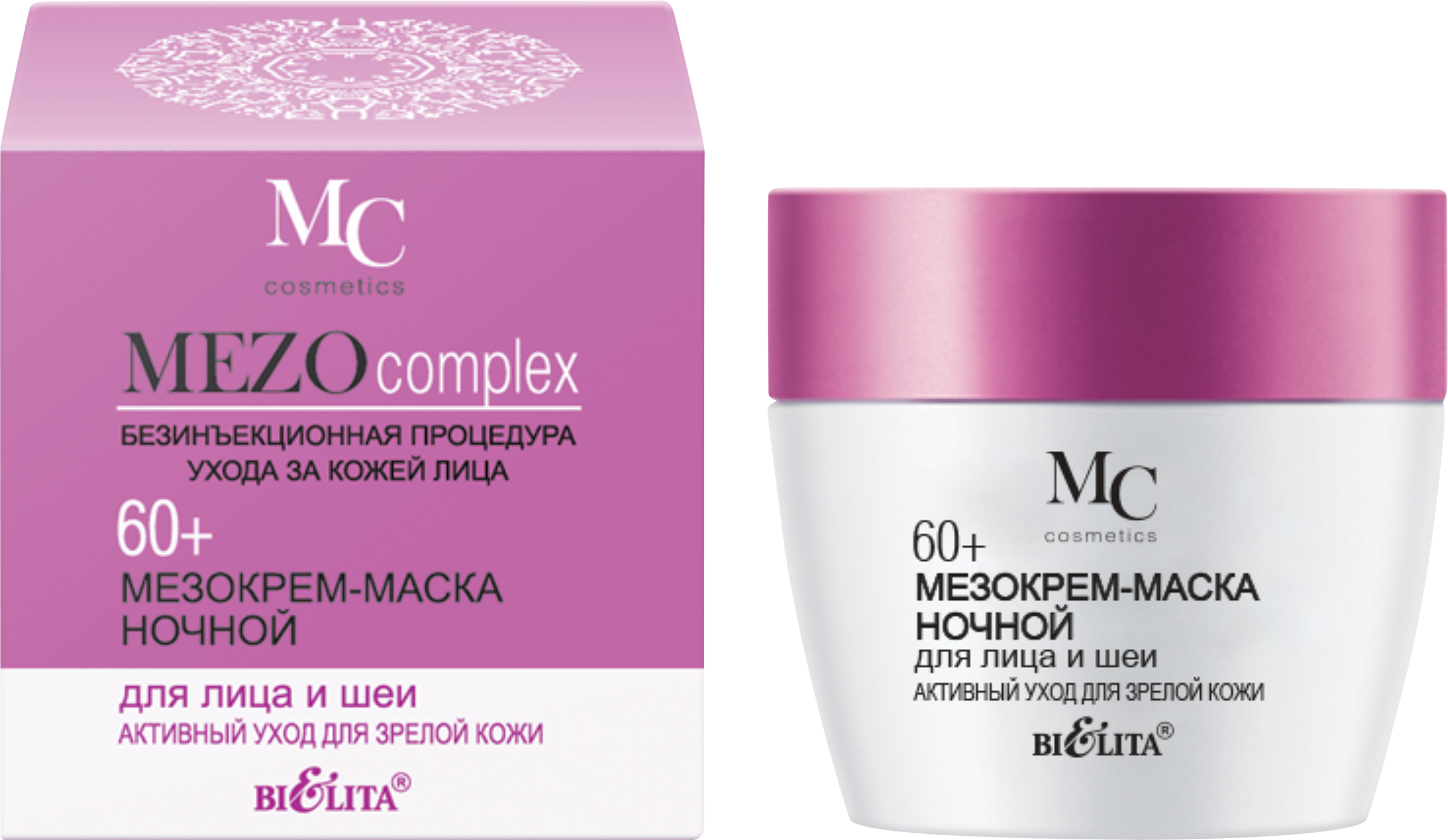 Изображение товара Крем-маска для лица и шеи БЕЛИТА Мезо ночной 60+ для зрелой кожи увлажнение и омоложение