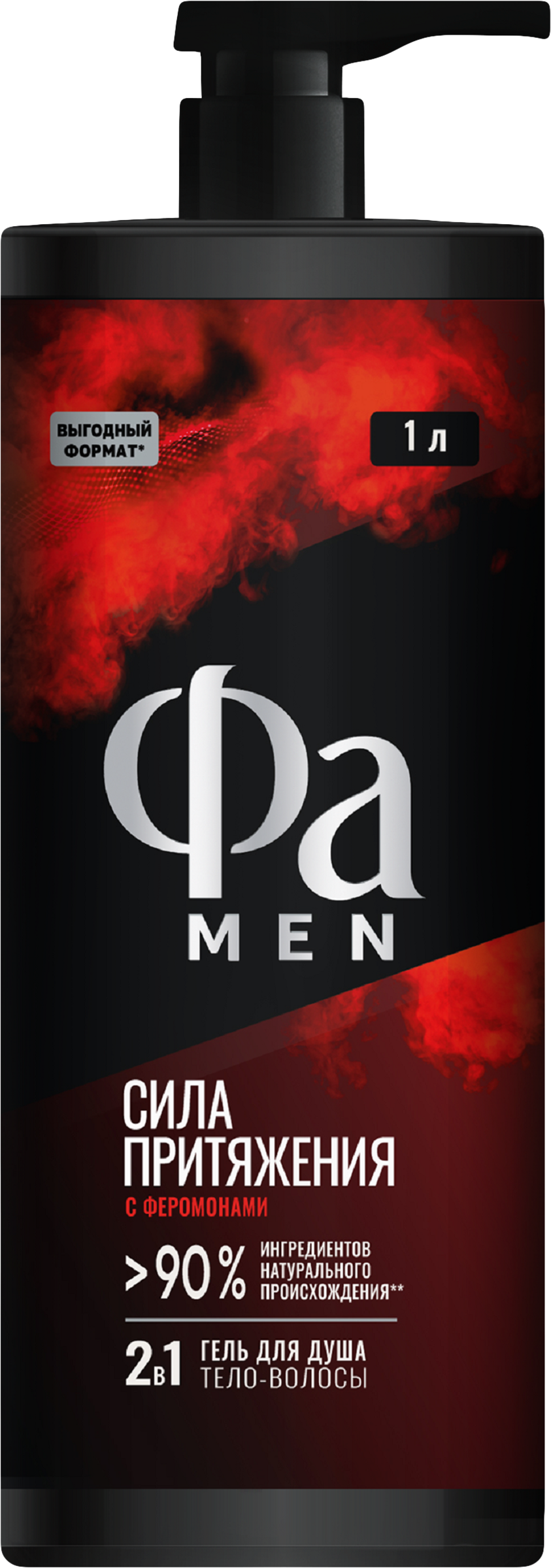 Изображение товара Гель для душа ФА Сила притяжения 1000мл мужской аромат