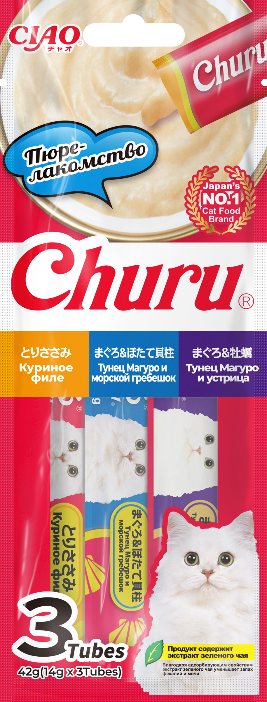 Изображение товара Лакомство для кошек INABA Чяо чуру 42г разнообразные вкусы