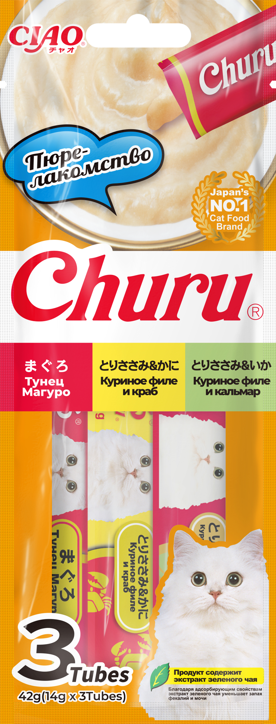 Изображение товара Лакомство для кошек INABA Чяо чуру Тунец магуро, куриное филе и краб 42г