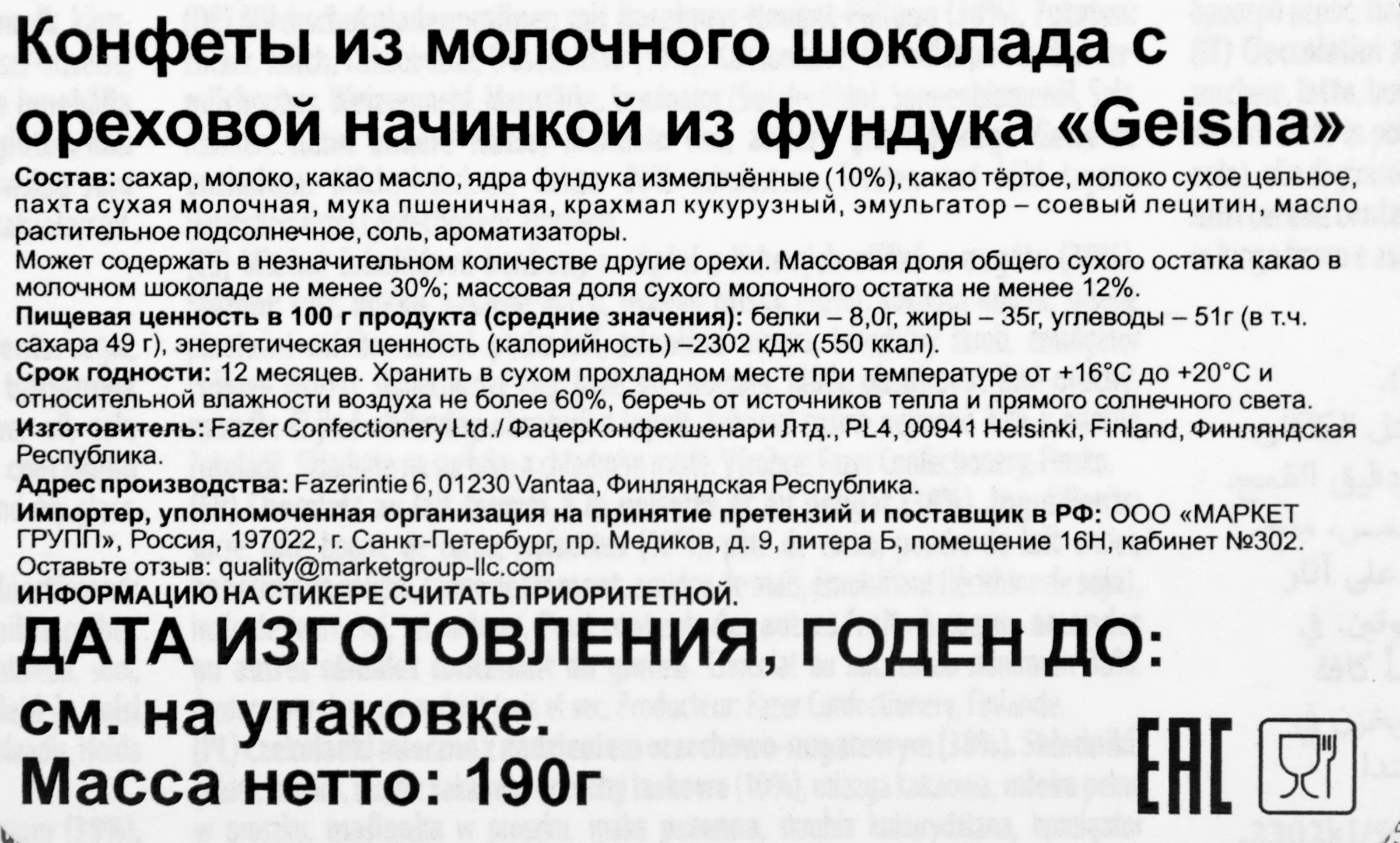 Превью изображения товара