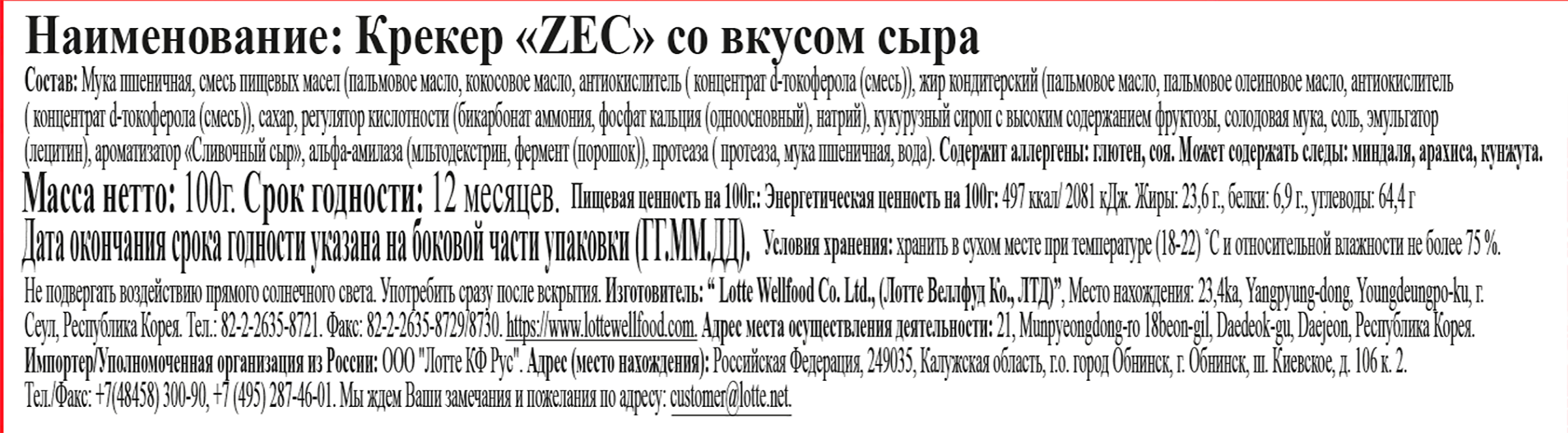 Превью изображения товара