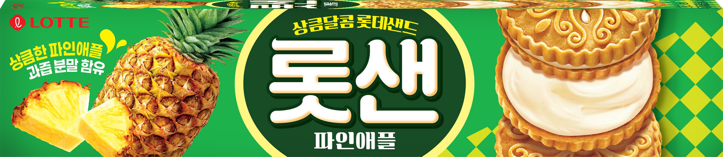 Изображение товара Печенье LOTTE Sand со вкусом ананаса, 105г - сладкое лакомство