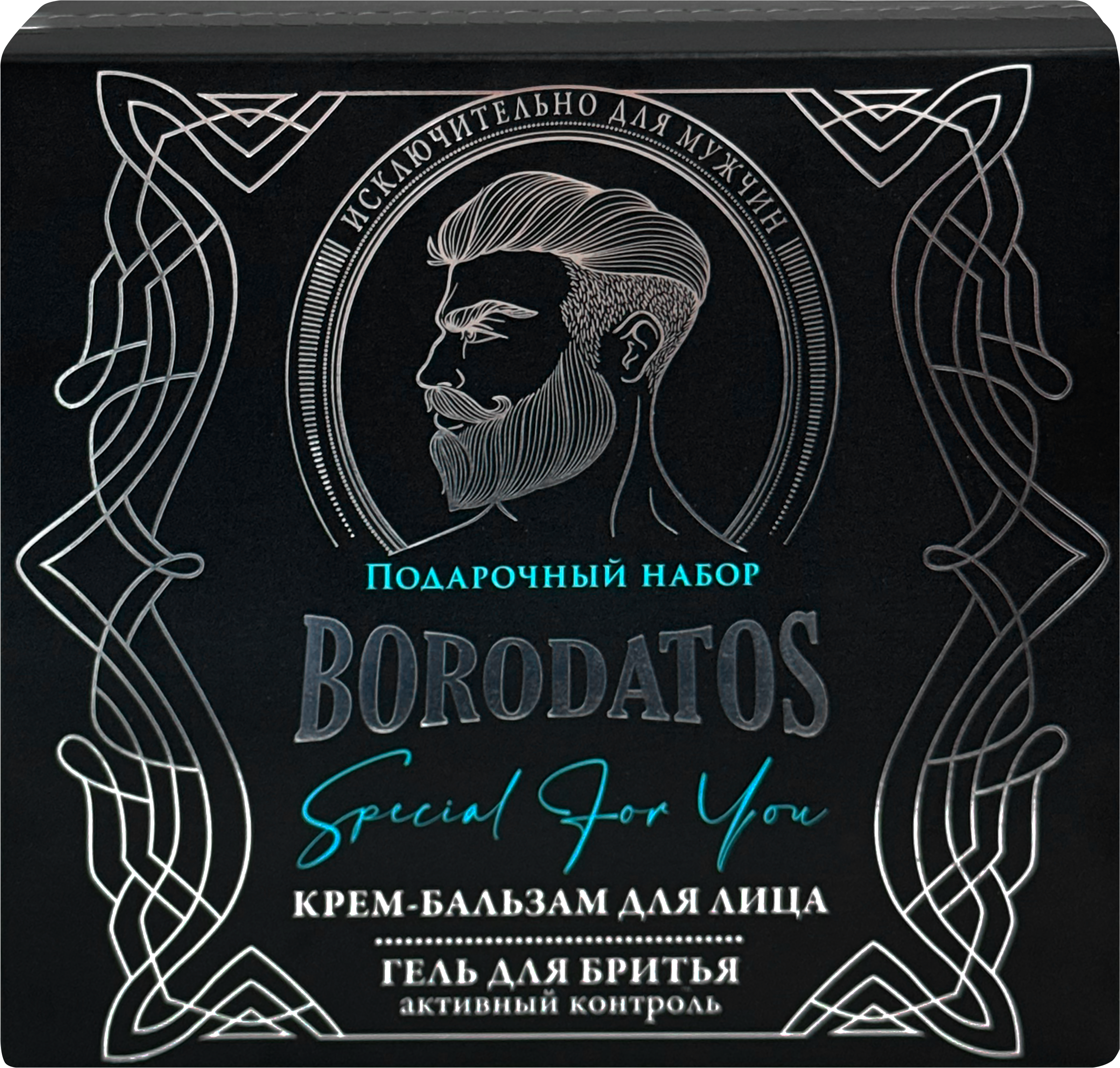 Изображение товара Подарочный набор для бритья BORODATOS Special for you 2х75мл с гелем и бальзамом