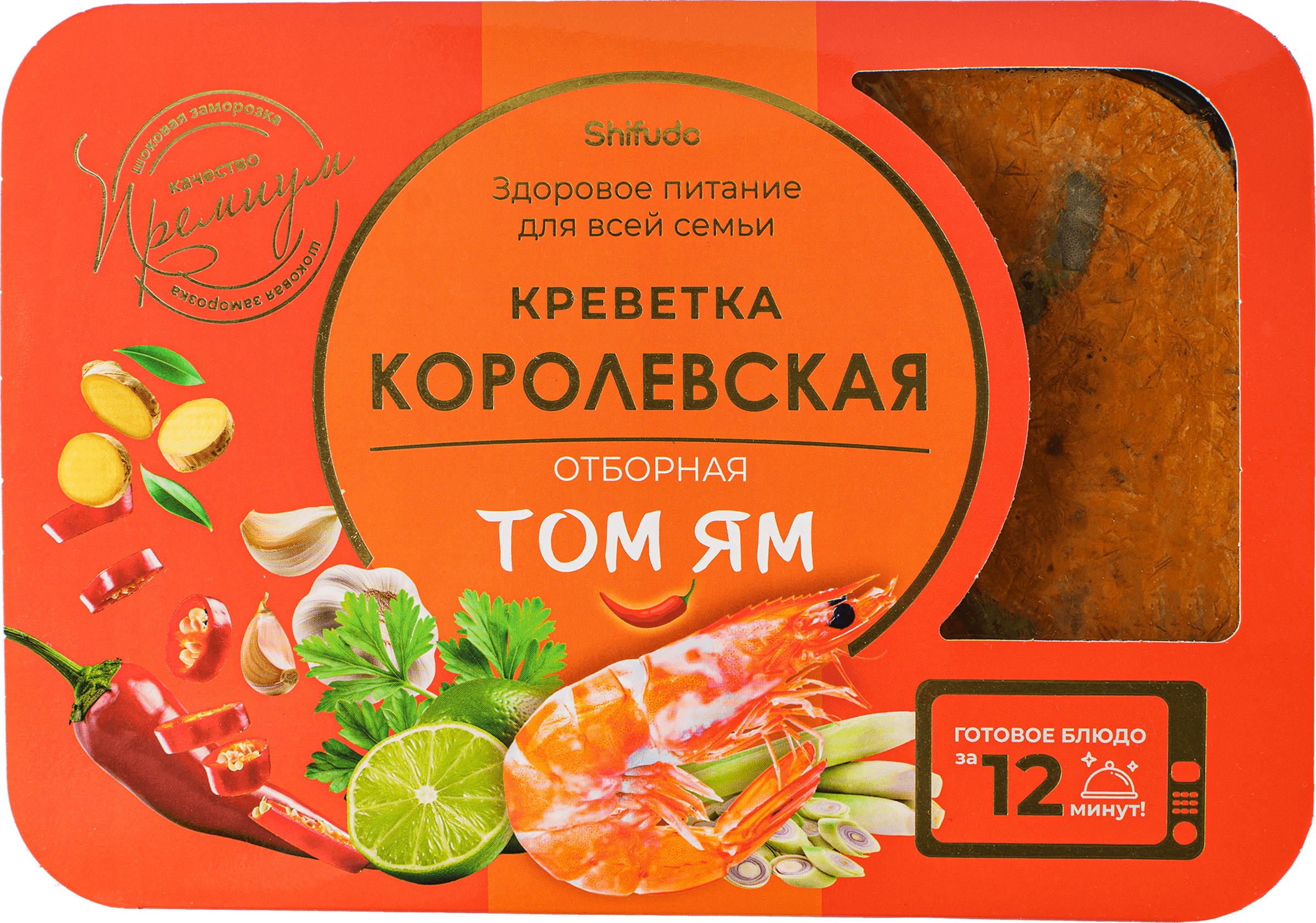 Изображение товара Креветки Королевские сыромороженые в заливке Том Ям 550г ШИФУДО