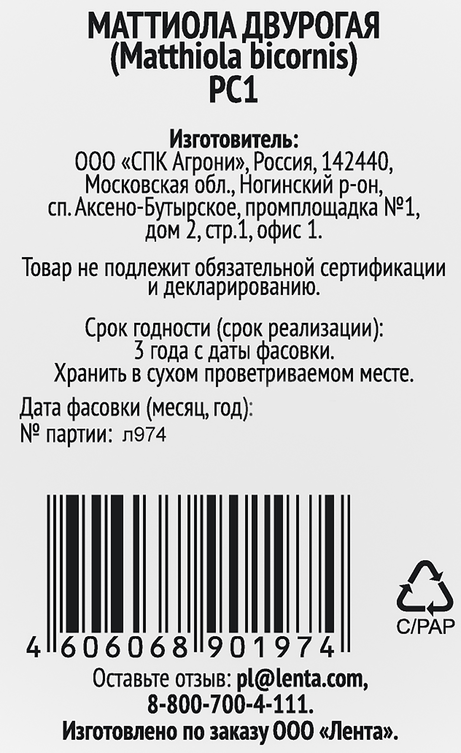 Превью изображения товара