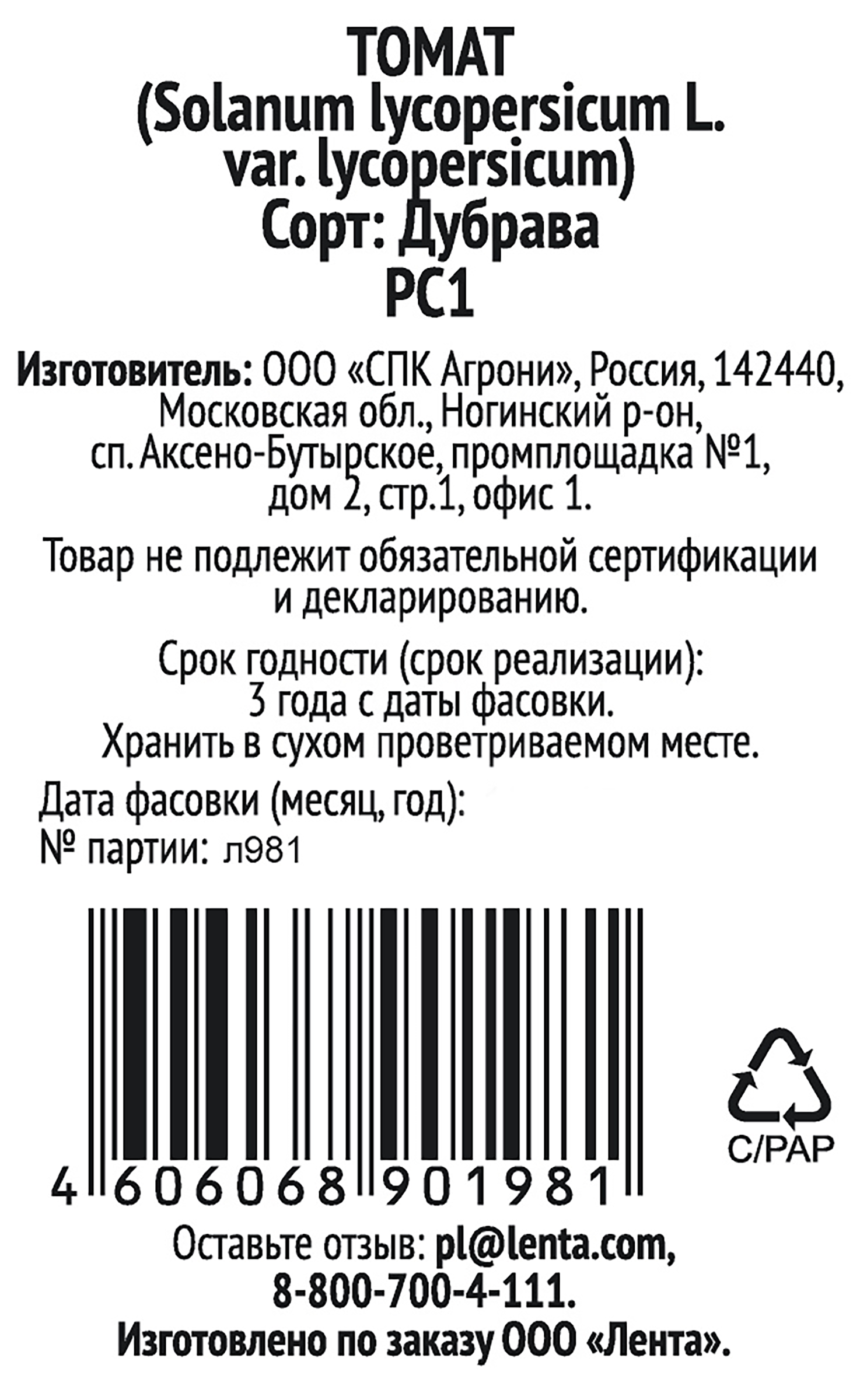 Превью изображения товара