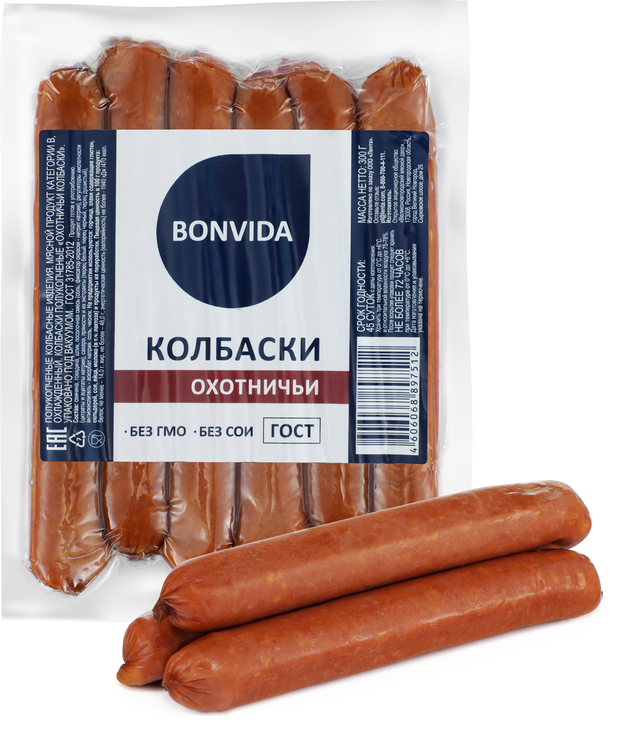 Изображение товара Колбаски полукопченые BONVIDA Охотничьи ГОСТ 300г натуральный мясной деликатес