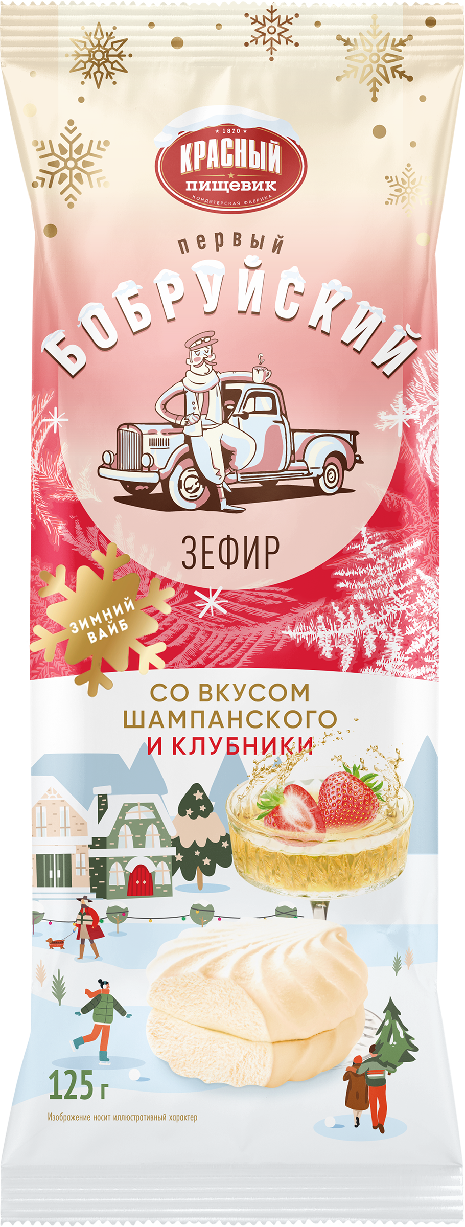 Изображение товара Зефир ПЕРВЫЙ БОБРУЙСКИЙ со вкусом шампанского и клубники 125г - натуральное воздушное лакомство