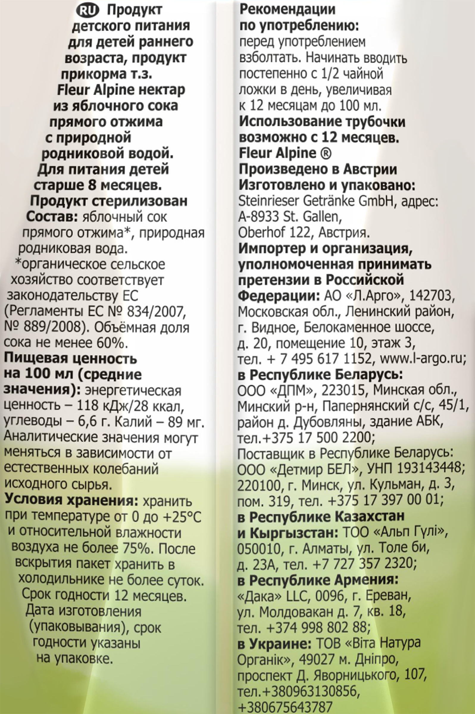 Превью изображения товара