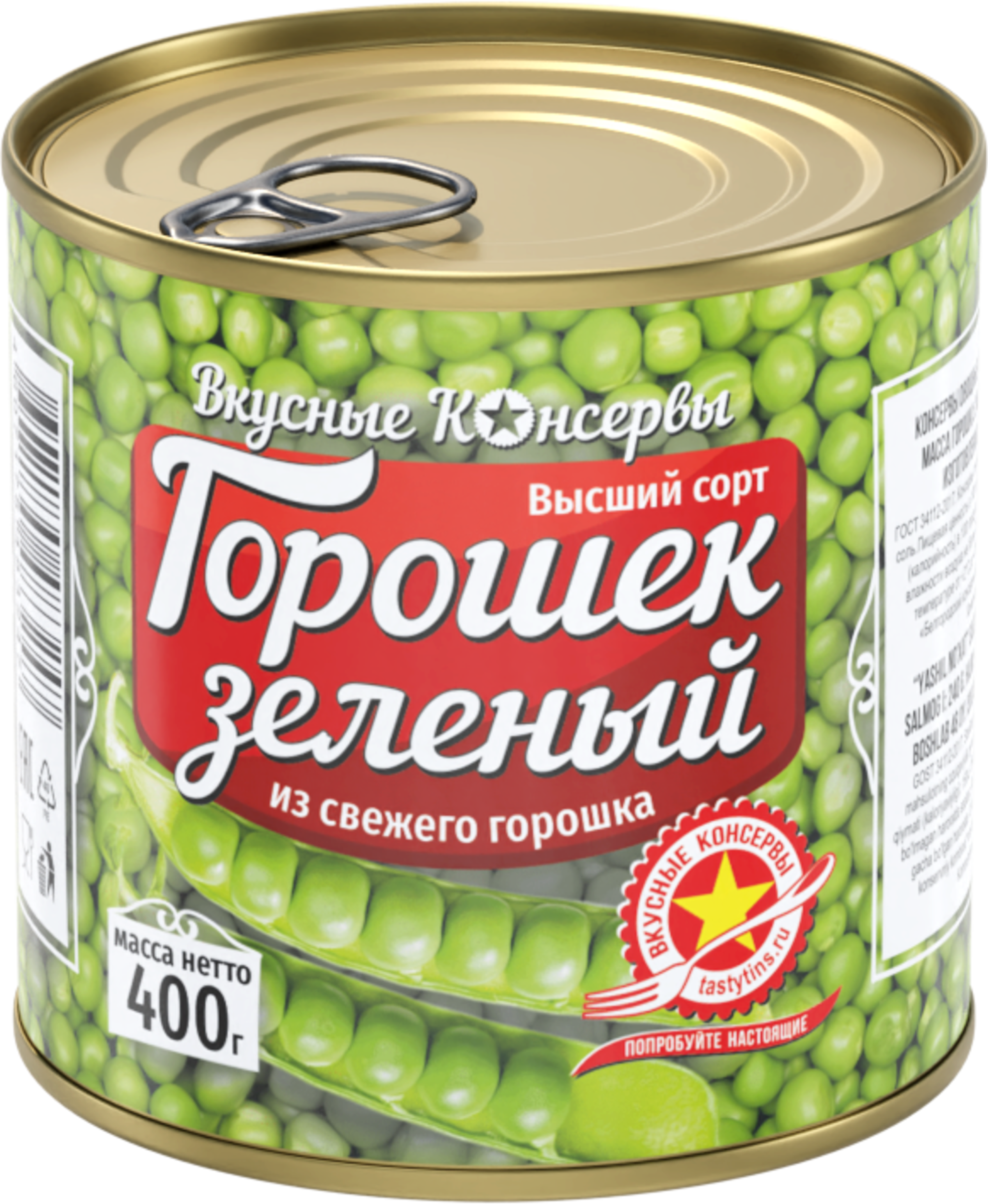 Изображение товара Горошек зеленый ВКУСНЫЕ КОНСЕРВЫ из свежего горошка 400г
