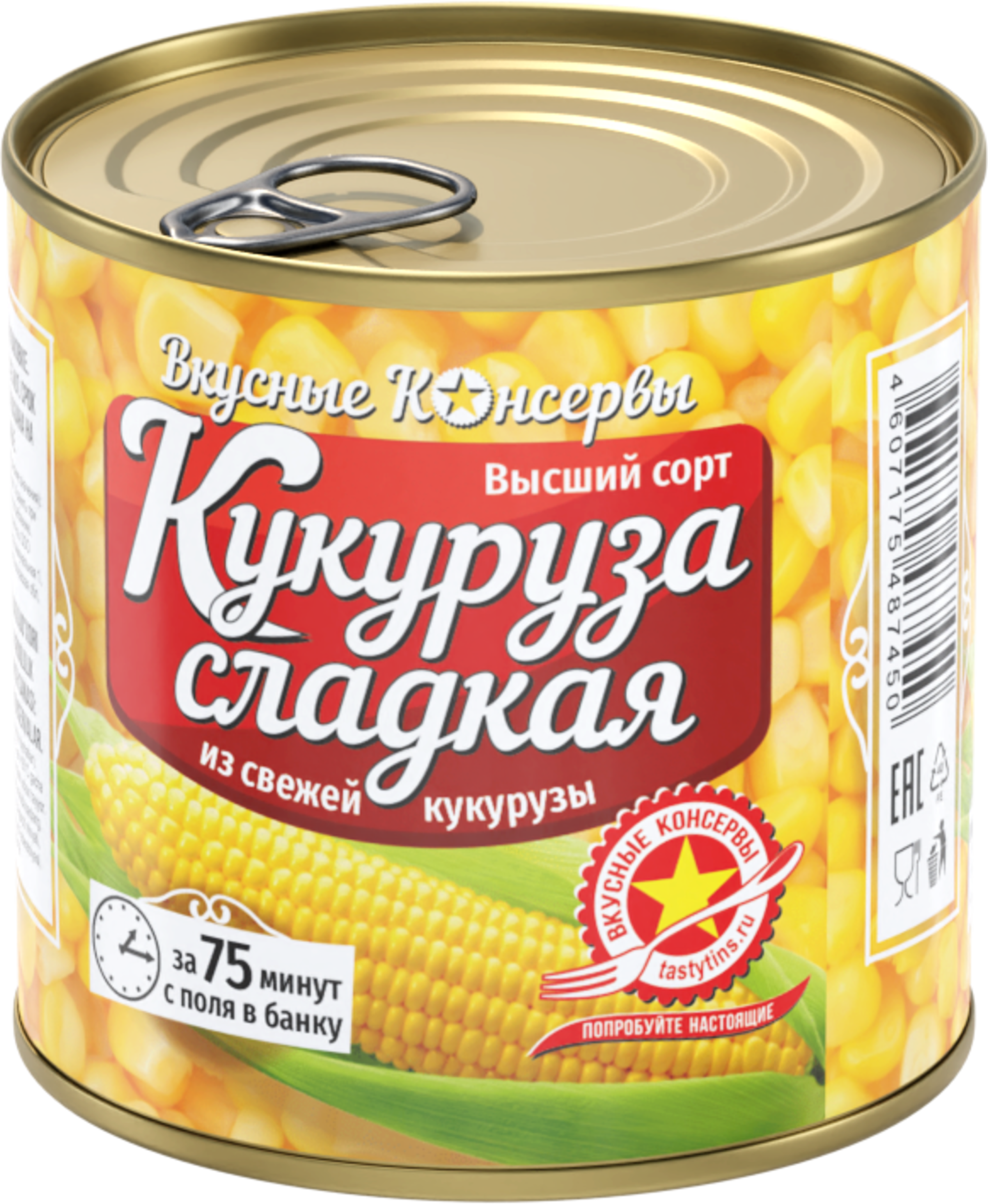 Изображение товара Консервация кукуруза сладкая в банке 340г ВКУСНЫЕ КОНСЕРВЫ
