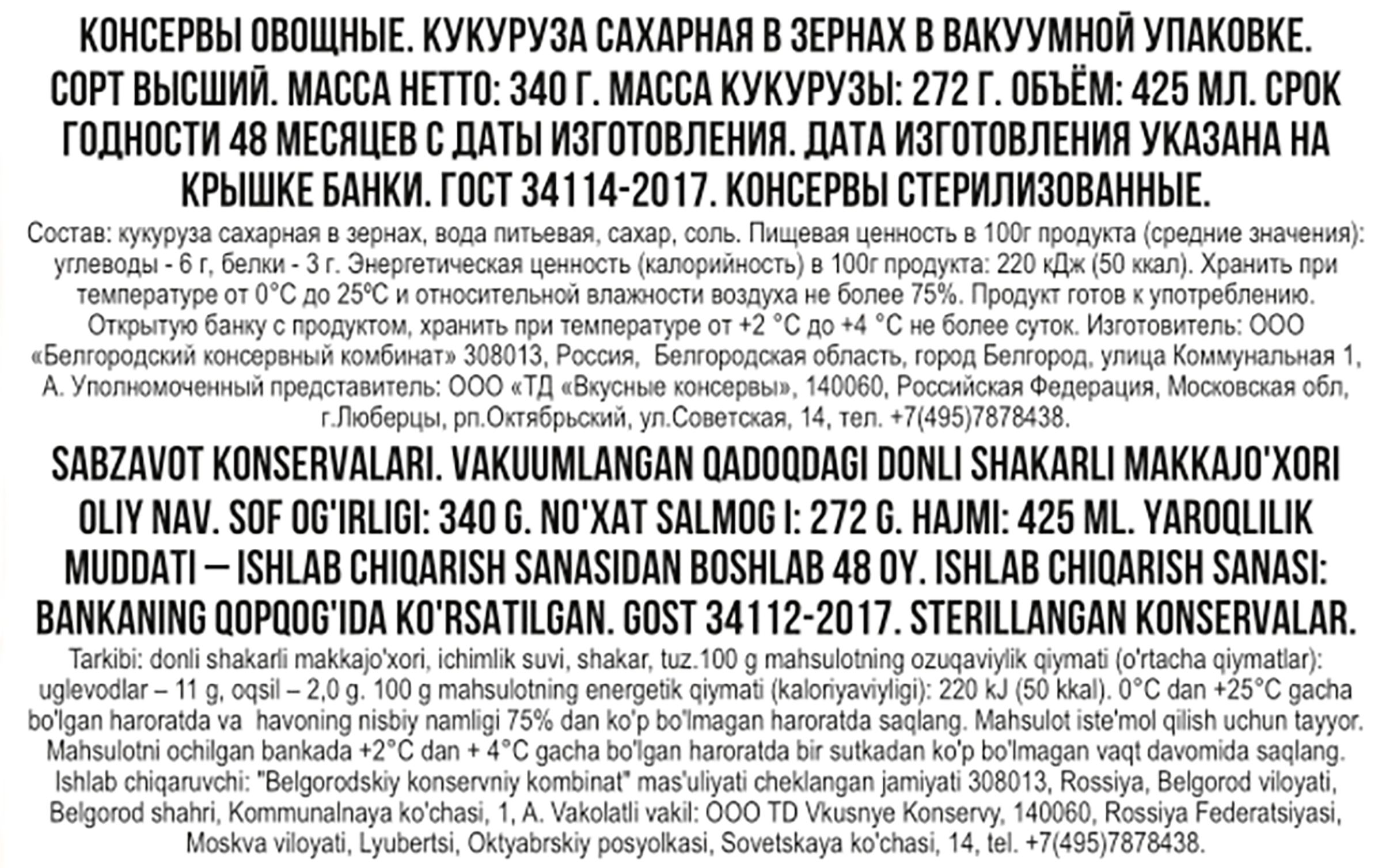 Превью изображения товара