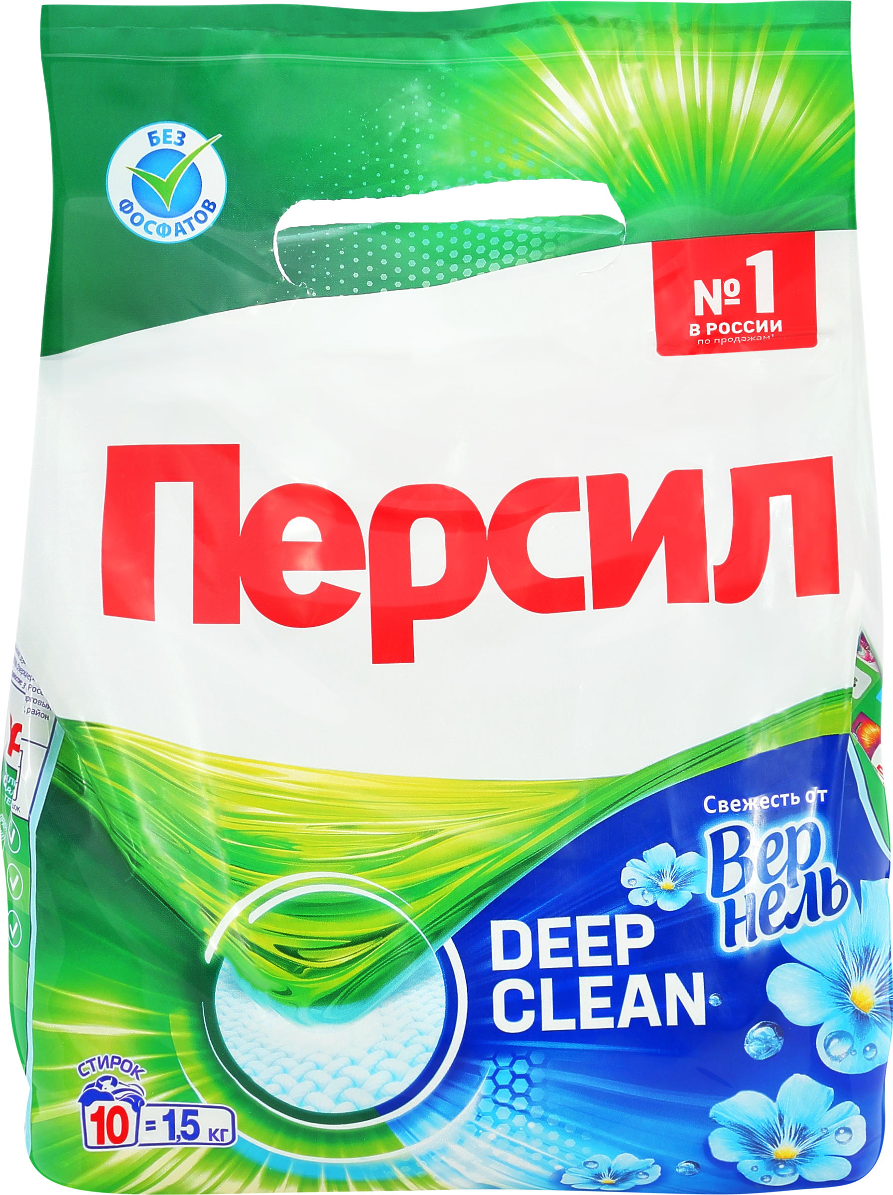 Изображение товара ПЕРСИЛ Свежесть от Вернель 1,5кг универсальный стиральный порошок