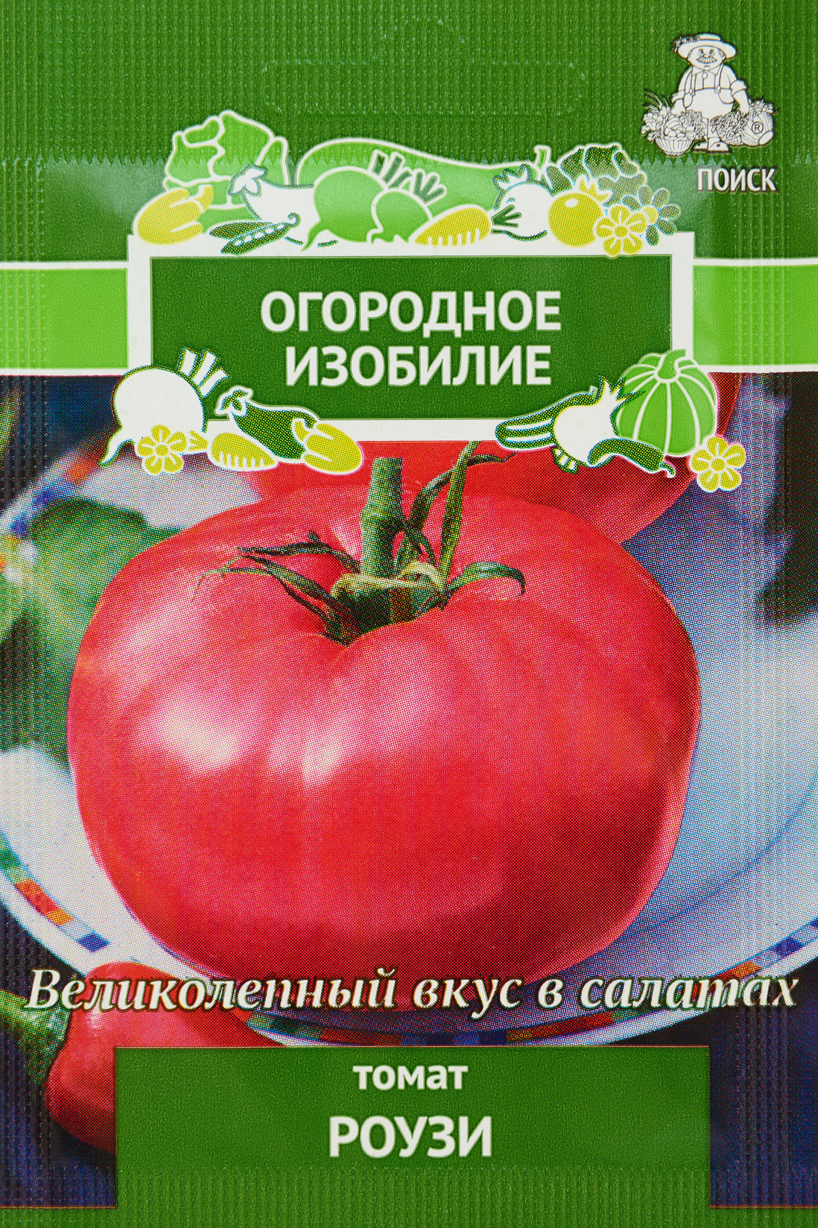 Изображение товара Семена ПОИСК Томат Роузи, 0,1г