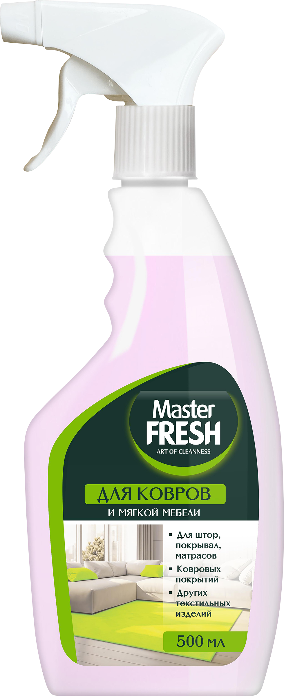 Изображение товара Средство для чистки мягкой мебели и ковров MASTER FRESH 500 мл