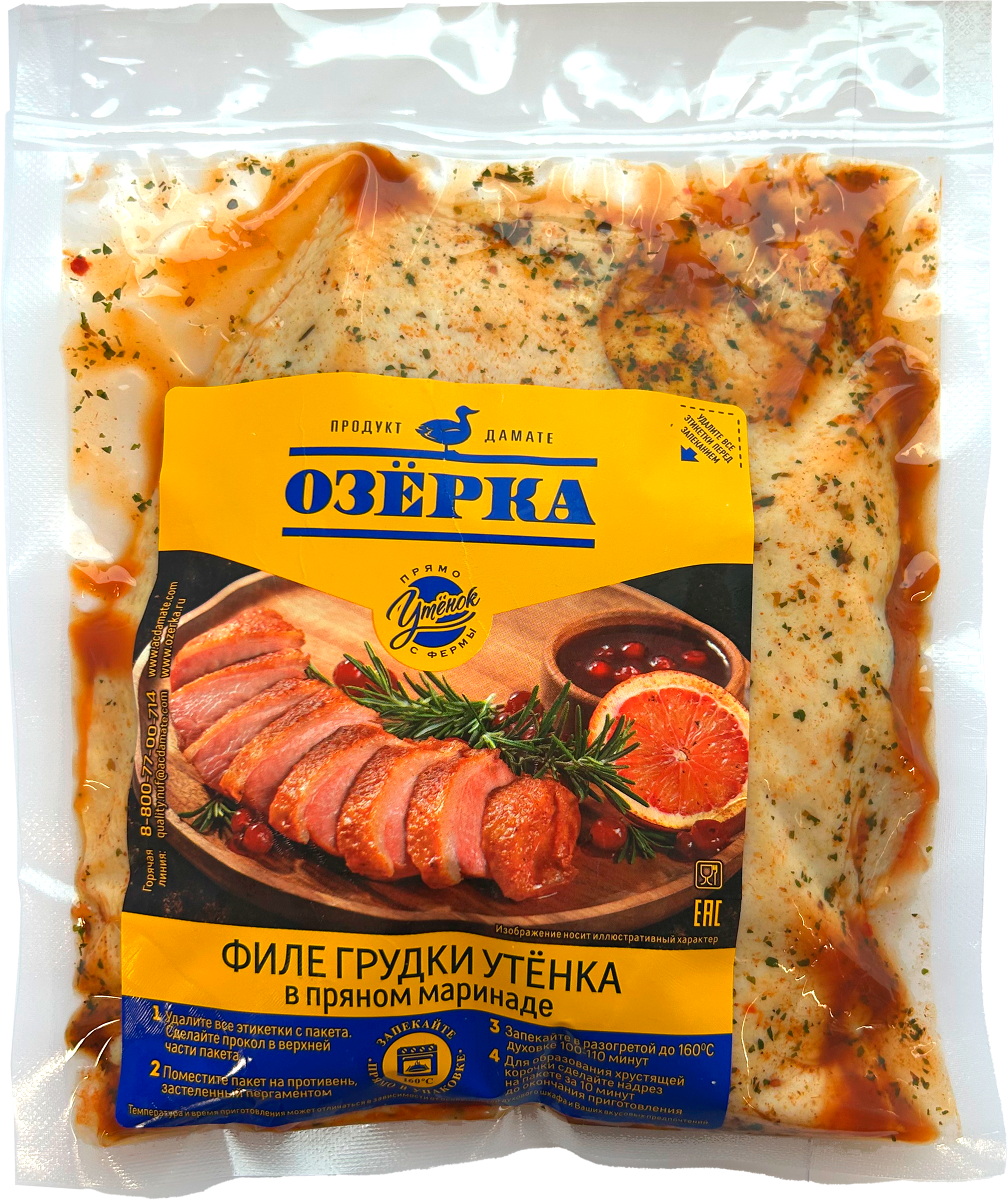 Изображение товара Филе грудки утенка ОЗЁРКА в пряном маринаде, весовое