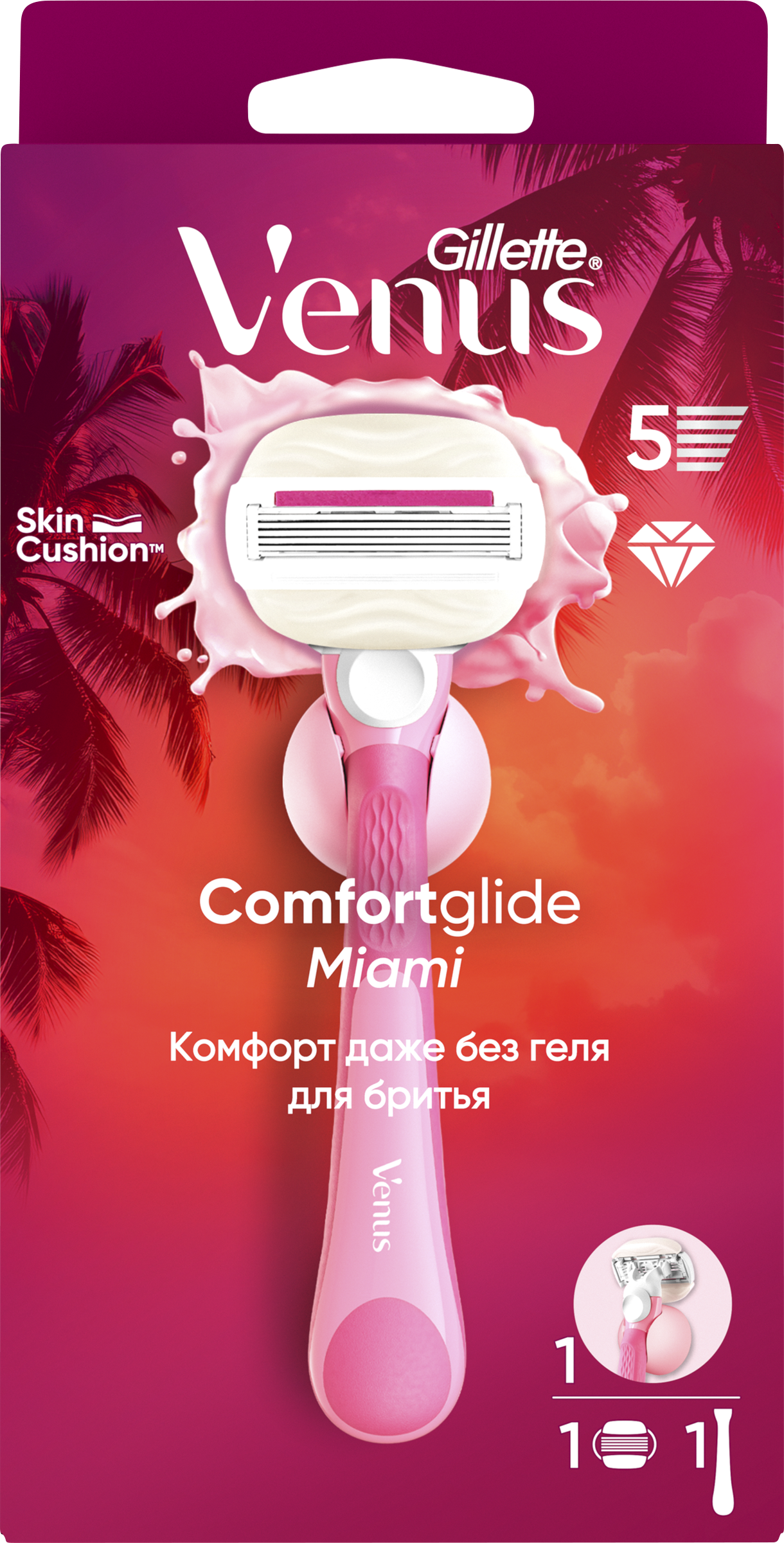 Изображение товара Бритва VENUS Gillette Miami со сменной кассетой и держателем женская