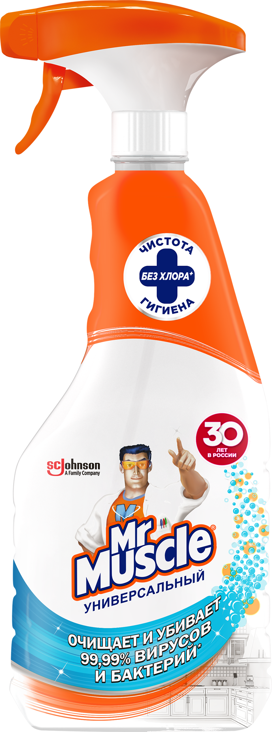 Изображение товара Средство чистящее MR MUSCLE Универсальное 520мл