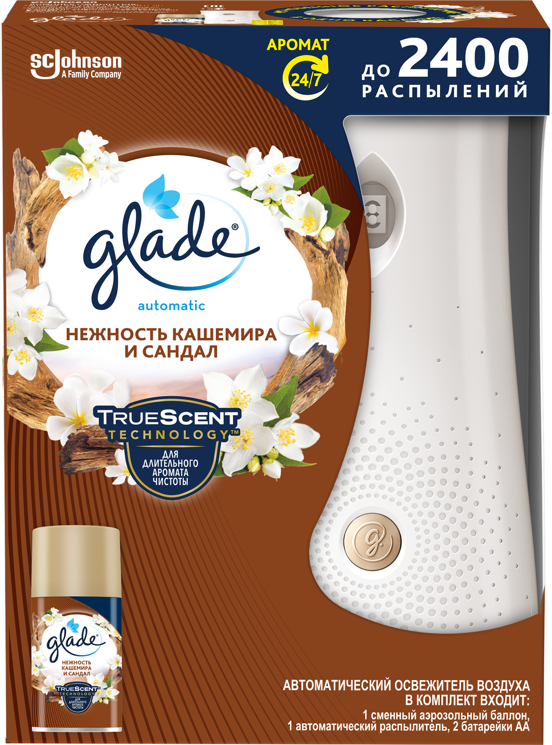 Изображение товара Освежитель воздуха GLADE Нежность кашемира и сандал 269мл