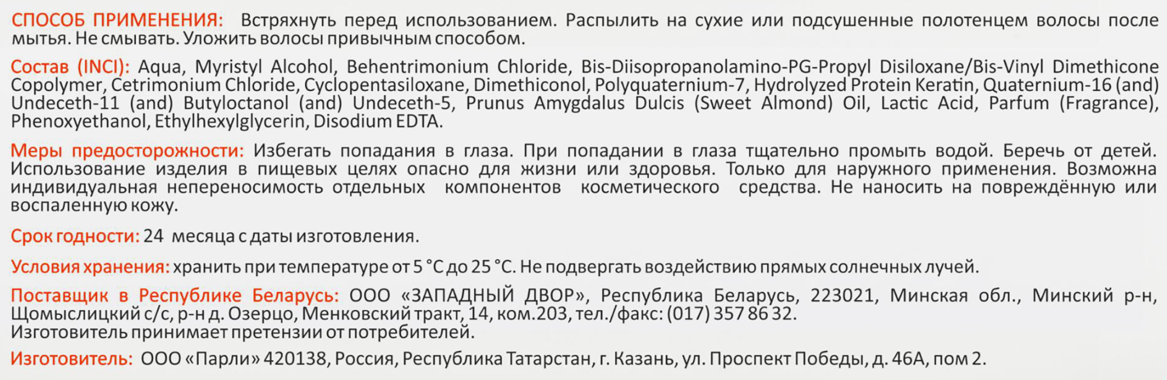 Превью изображения товара