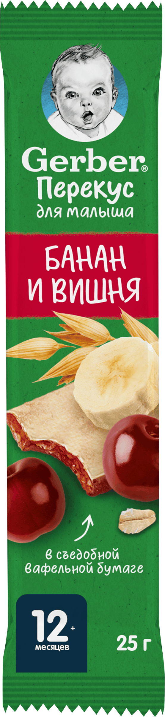 Изображение товара Фруктово-злаковый батончик GERBER Банан и вишня с вафелькой 25г для детей 12+ месяцев
