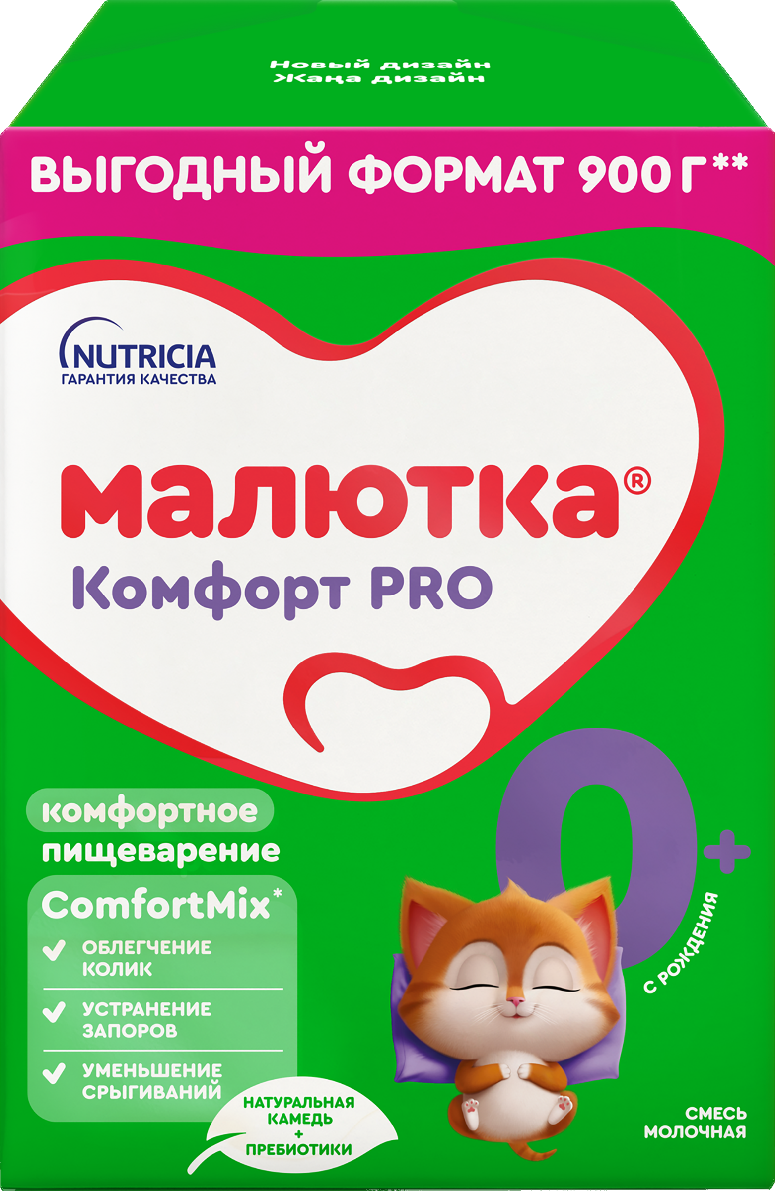 Изображение товара Молочная смесь МАЛЮТКА Комфорт для детей с 0 месяцев 900г