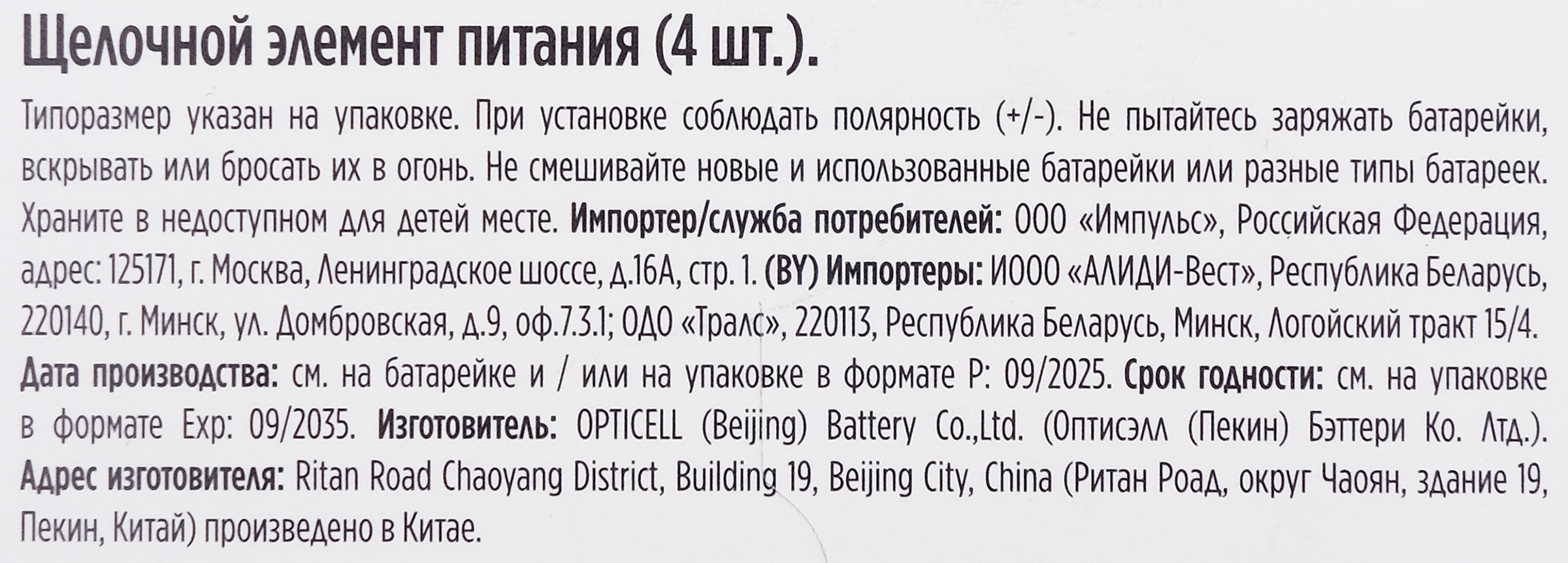 Превью изображения товара