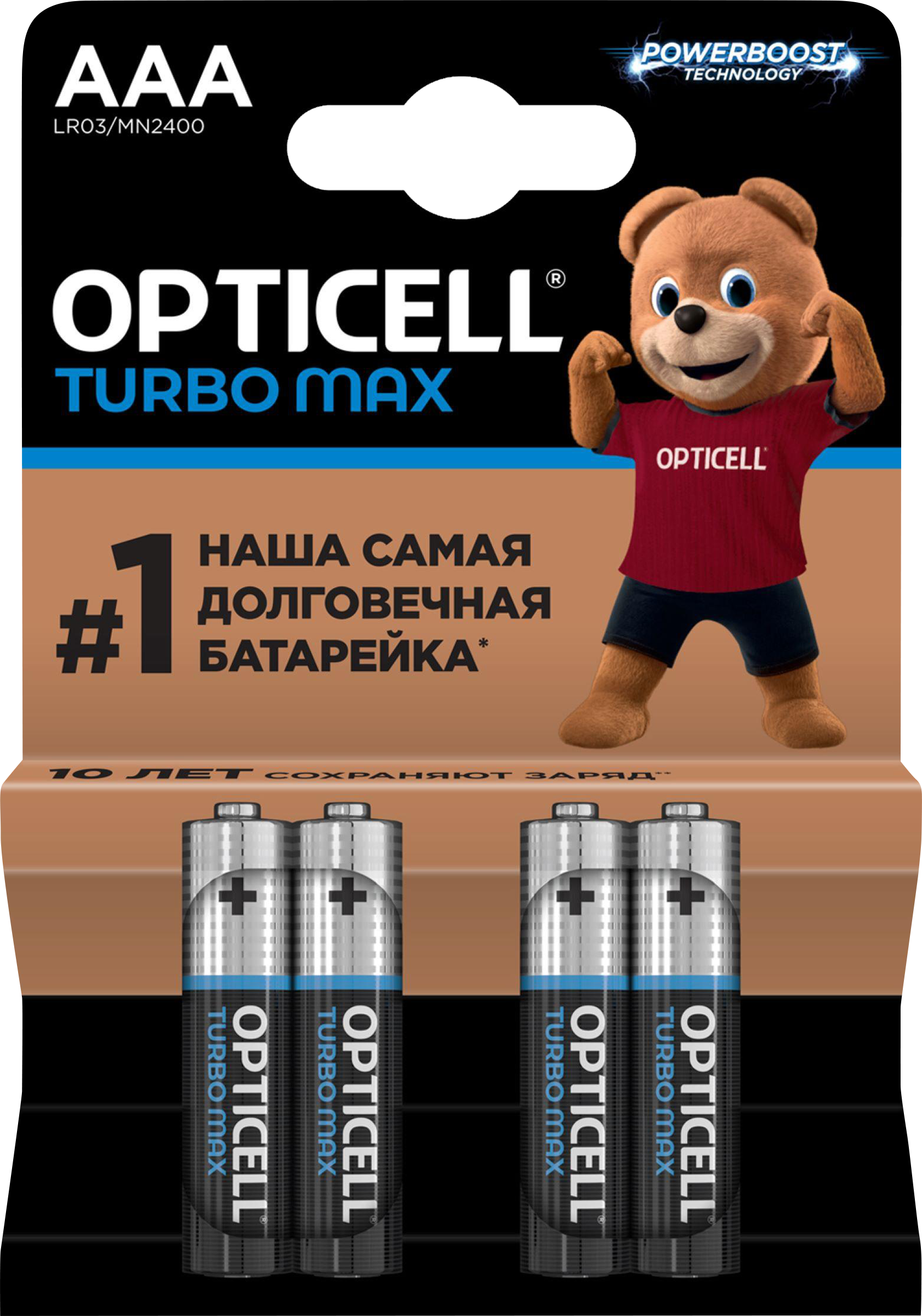 Изображение товара Батарейки OPTICELL Turbo Max AAA, 4 шт щелочные алкалиновые