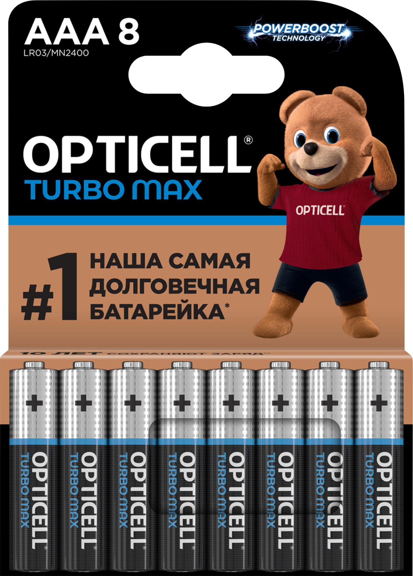 Изображение товара Батарейки OPTICELL Turbo Max AAA, 8шт - Алкалиновые источники питания