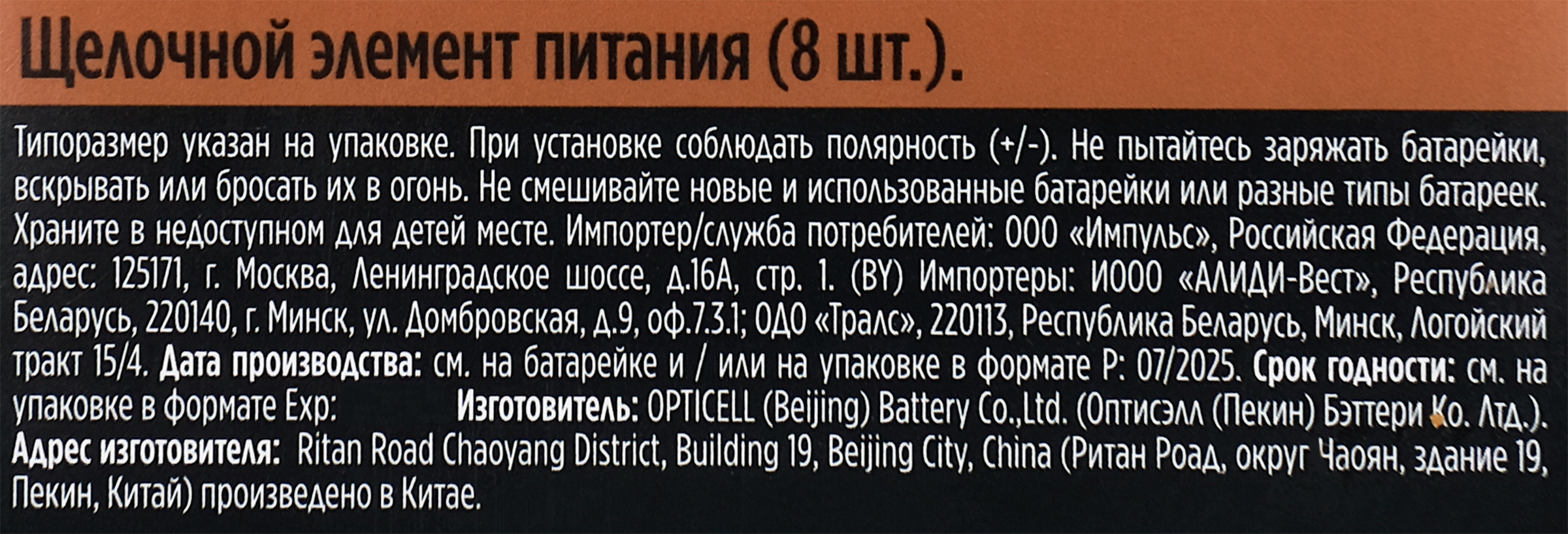 Превью изображения товара