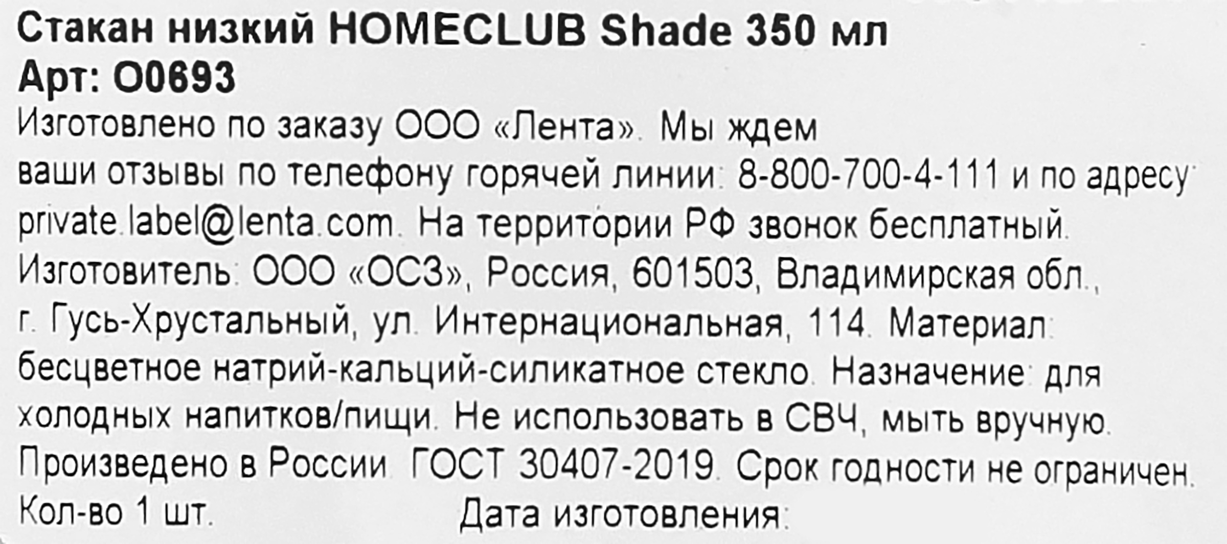 Превью изображения товара