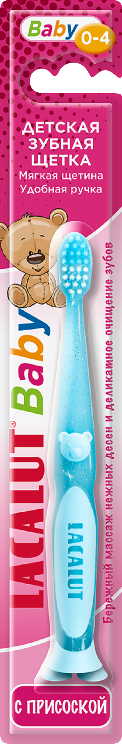 Изображение товара LACALUT Baby детская зубная щетка до 4 лет с присоской