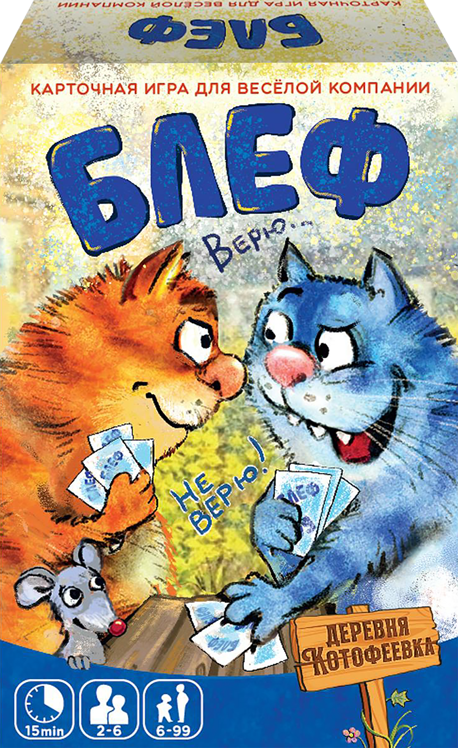 Изображение товара Набор игровой НЕСКУЧНЫЕ ИГРЫ для детей 6+ Развивающие карточки и правила