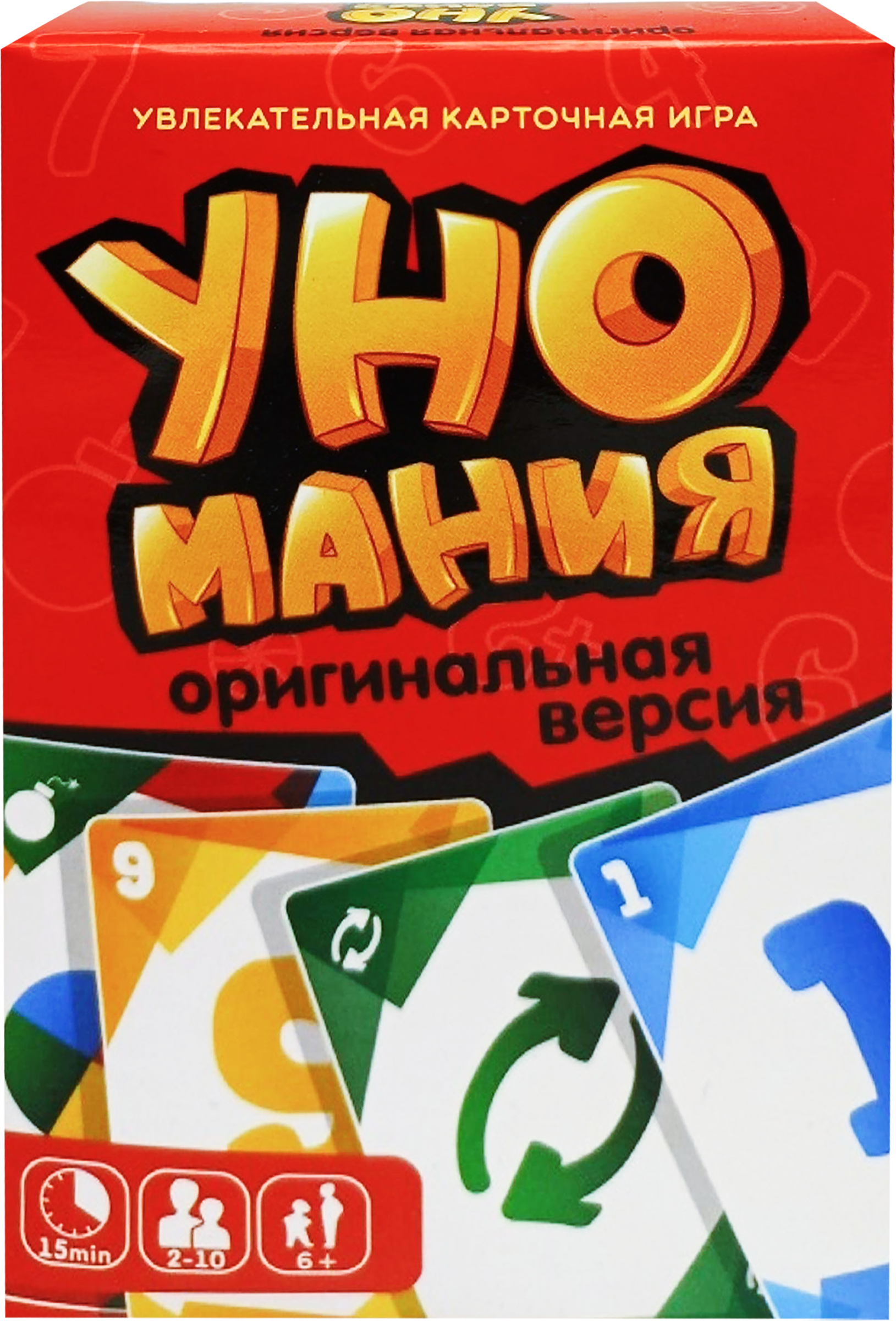 Изображение товара Игра настольная НЕСКУЧНЫЕ ИГРЫ Уномания 8