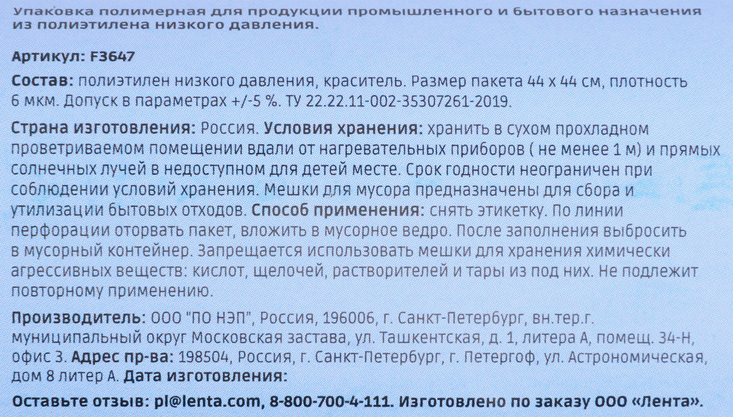 Превью изображения товара