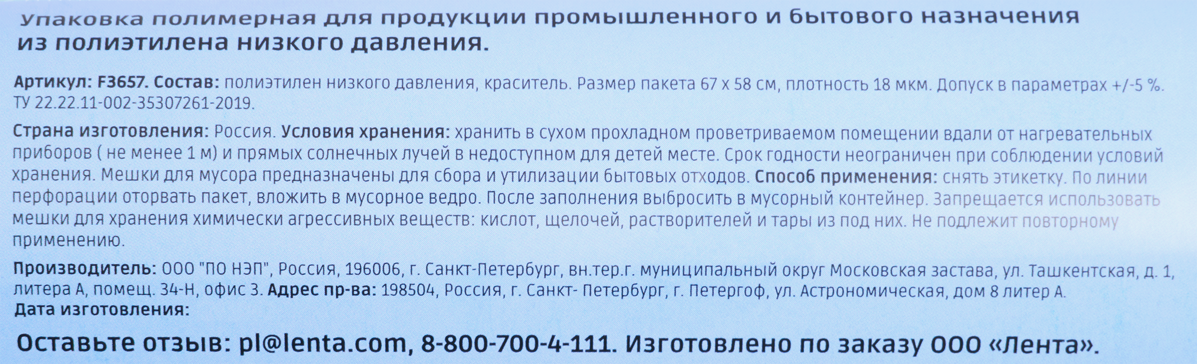 Превью изображения товара