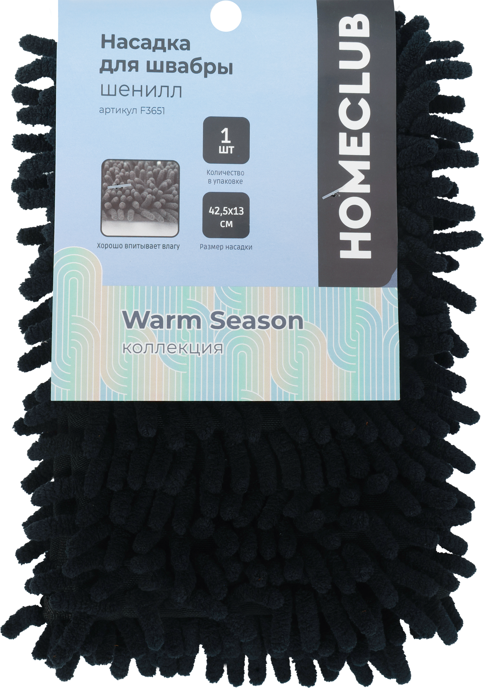 Изображение товара Насадка для швабры HOMECLUB 42,5х13 см шенилл высокая впитываемость