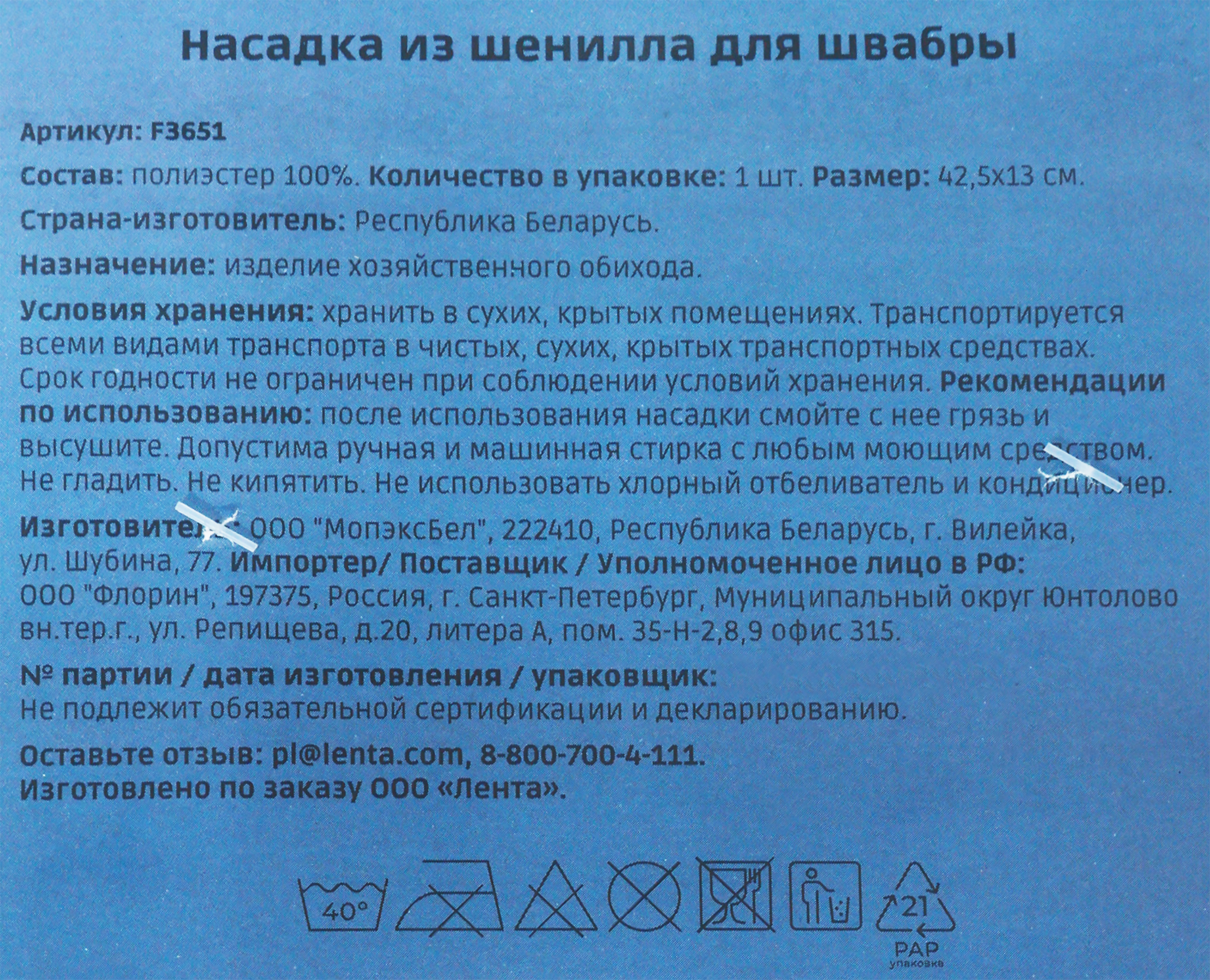 Превью изображения товара