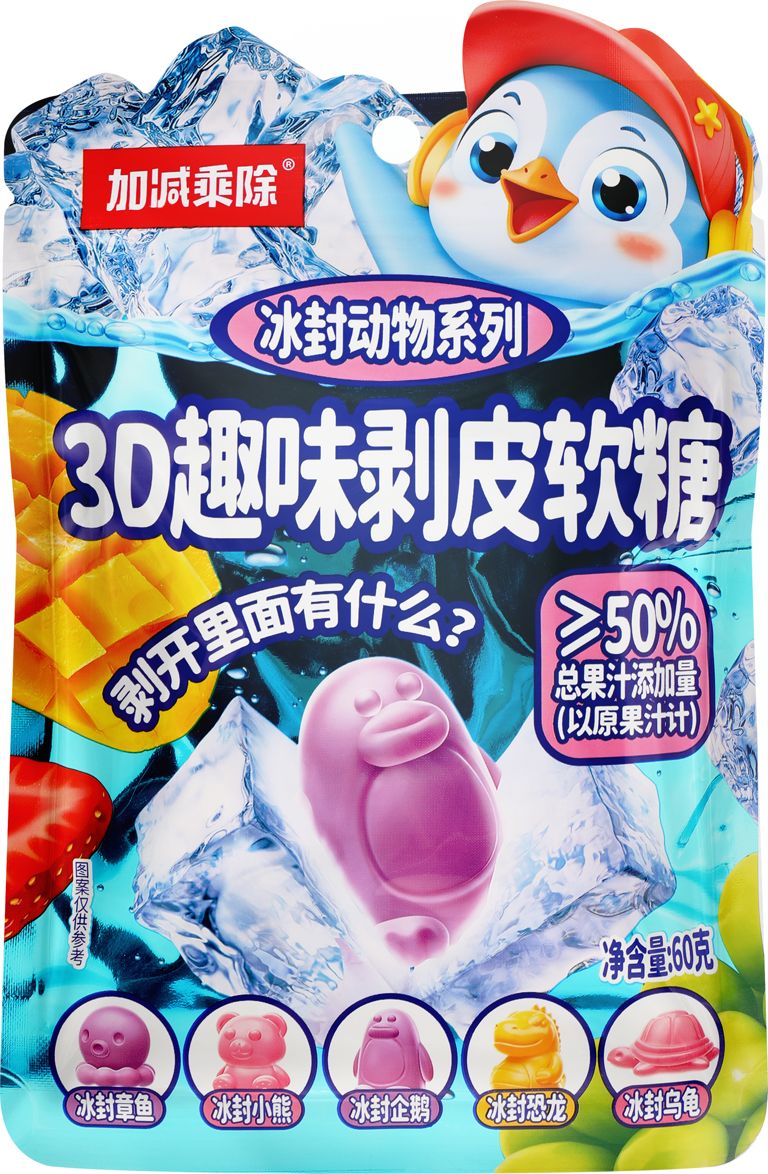 Изображение товара Желейные конфеты Пингвин с фруктовым соком клубники, манго, винограда 60г