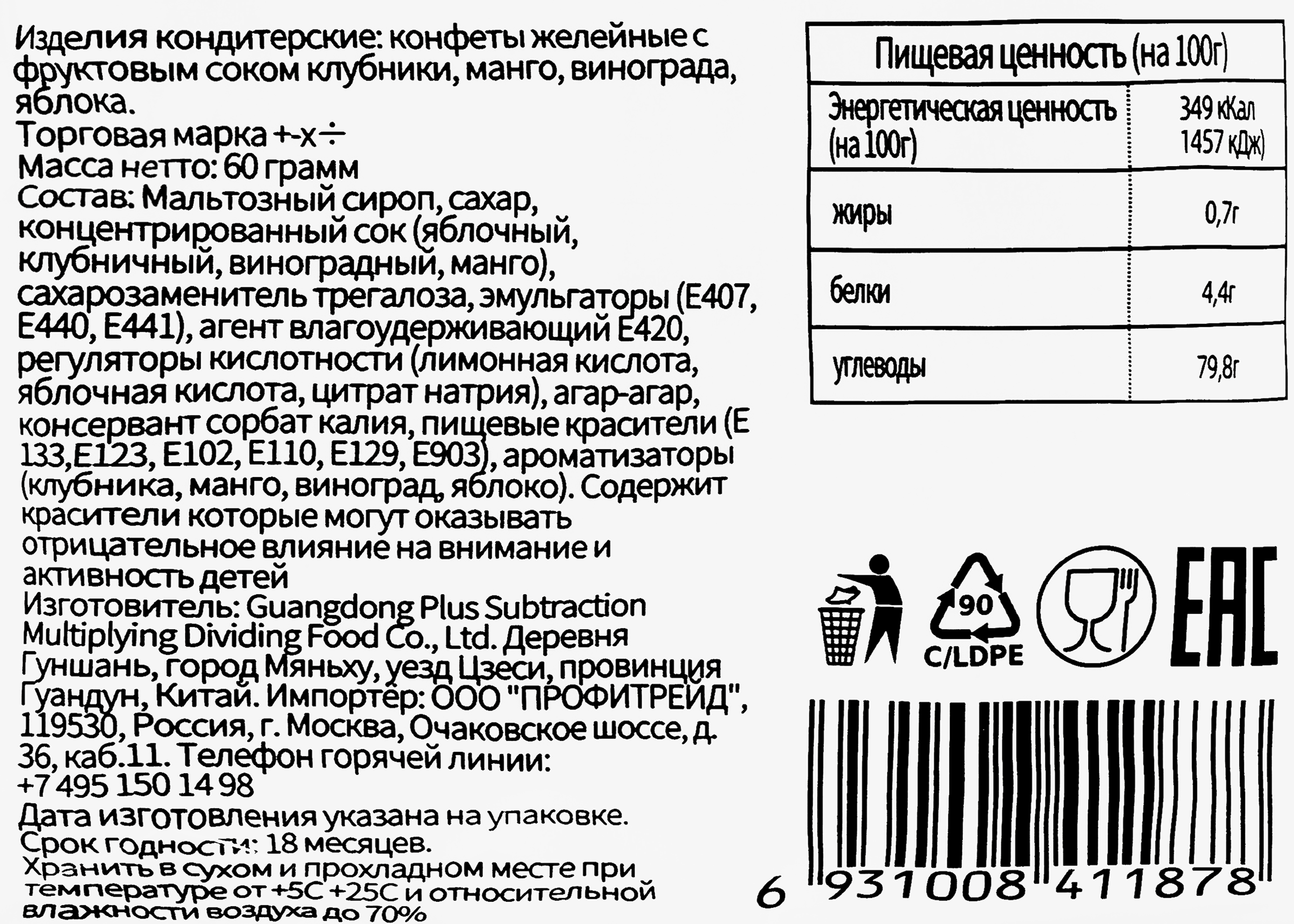 Превью изображения товара