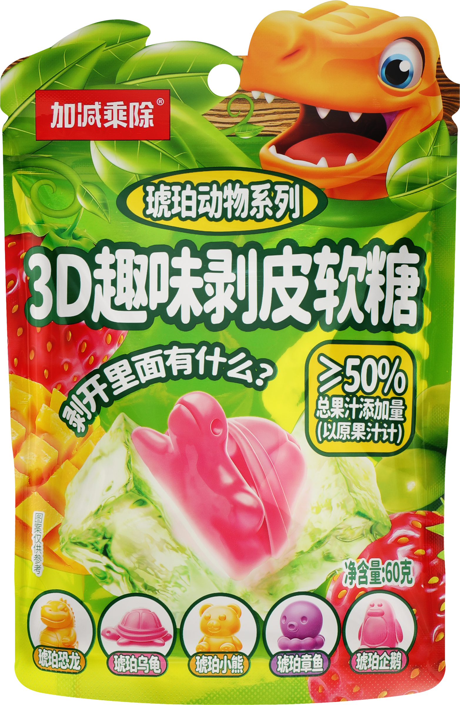 Изображение товара Конфета желейная Динозавр с фруктовым соком 60г яркий вкус и аромат