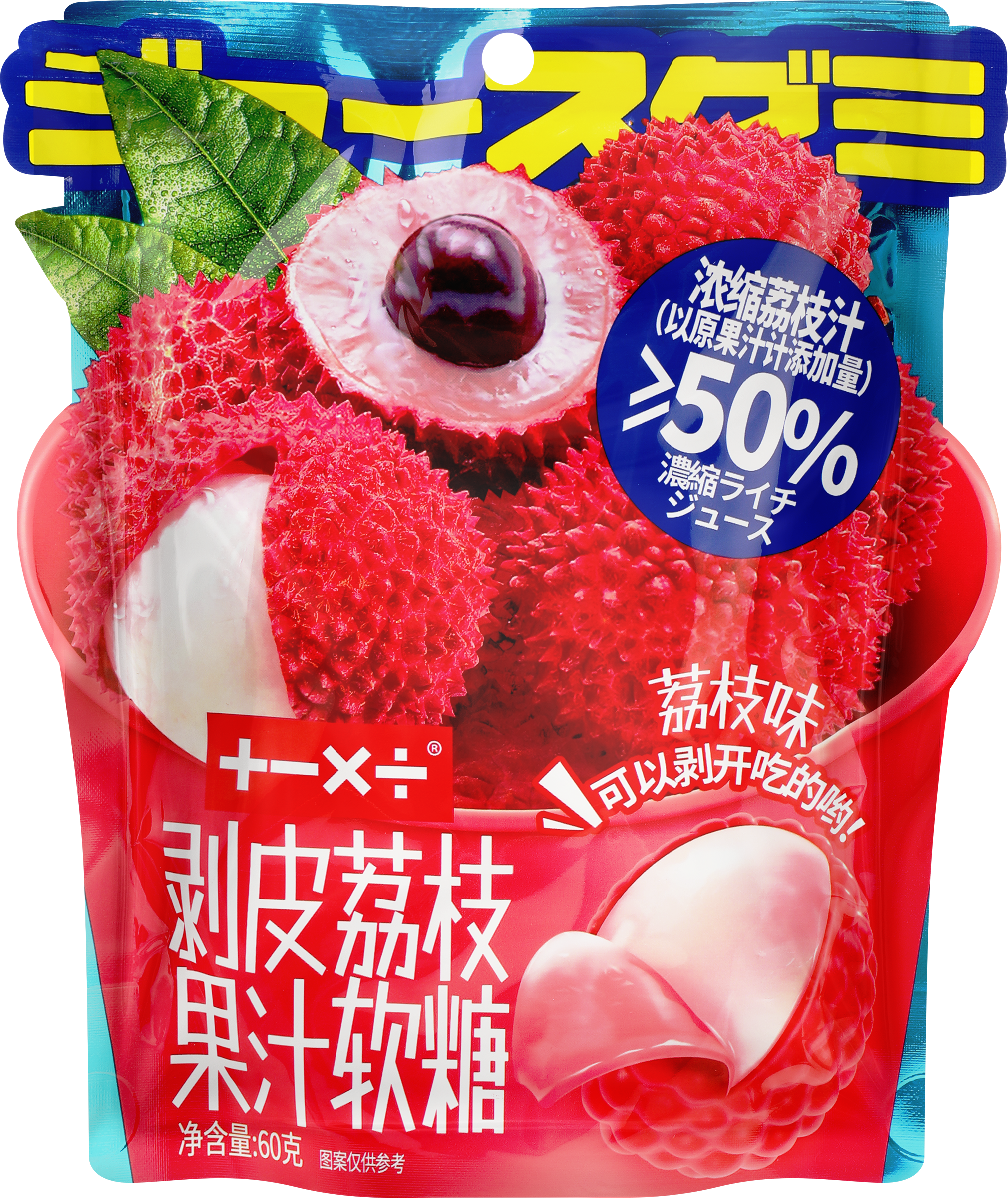 Изображение товара Конфеты жевательные с фруктовым соком личи, 60г